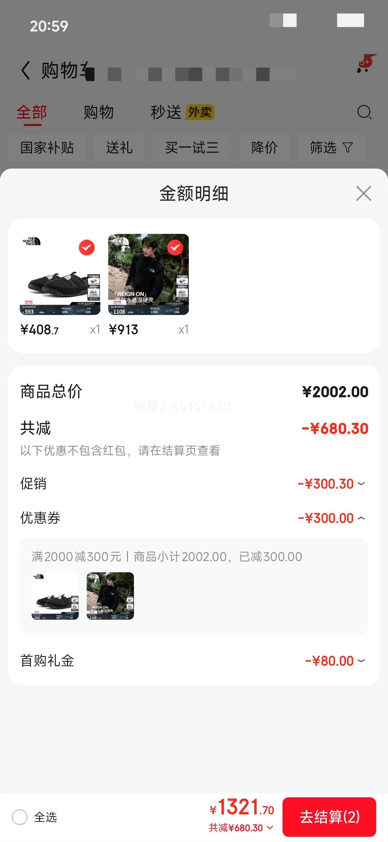 棨The North FaceܳREIGN ONӲDRYVENTˮ25ﶬƷ|8FZM JK3/ 2XL /185Ż֤