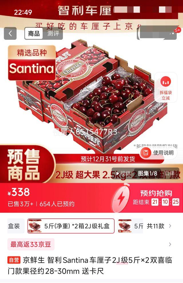  Santina2J52˫ϲſԼ28-30mm ͿŻ֤