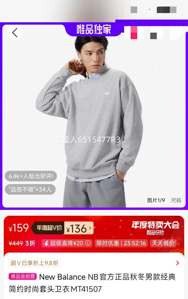 New Balance NBٷƷﶬпԼʱͷMT41507Ż֤