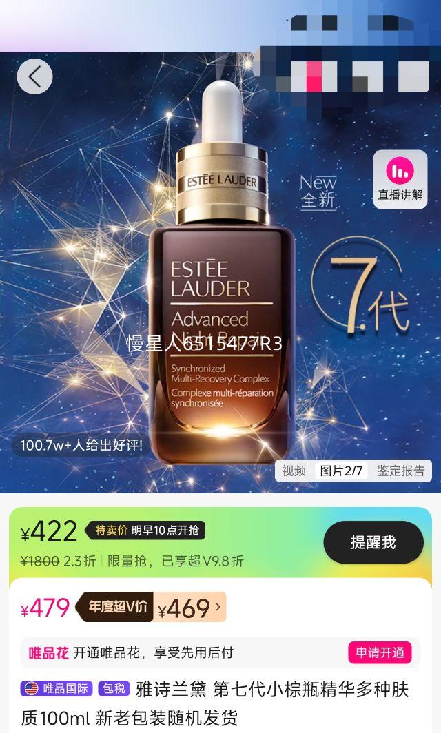 ٽ: ʫ ߴСƿַ100ml Ż֤