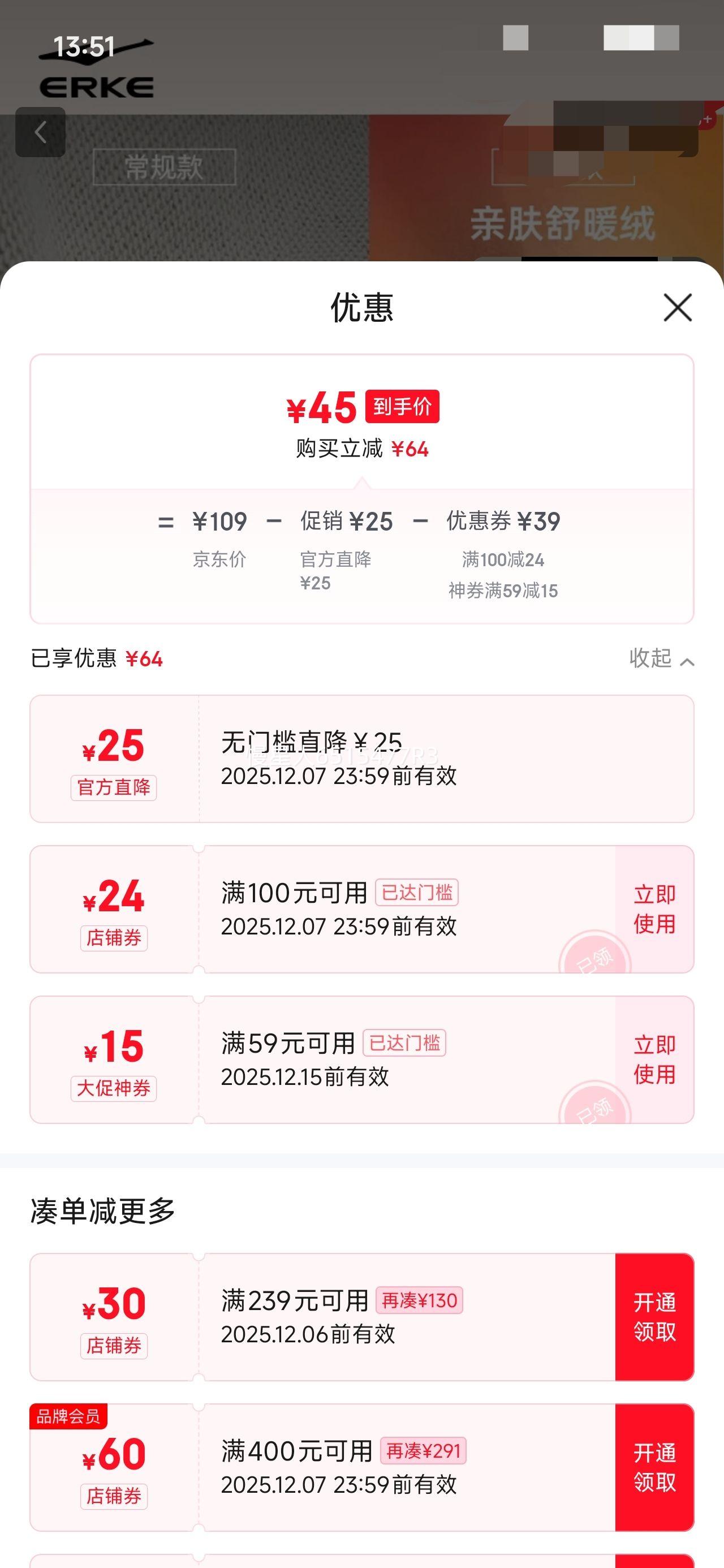 Ƕ ﶬ¿ޱůܲ˶ͷװ Ż֤