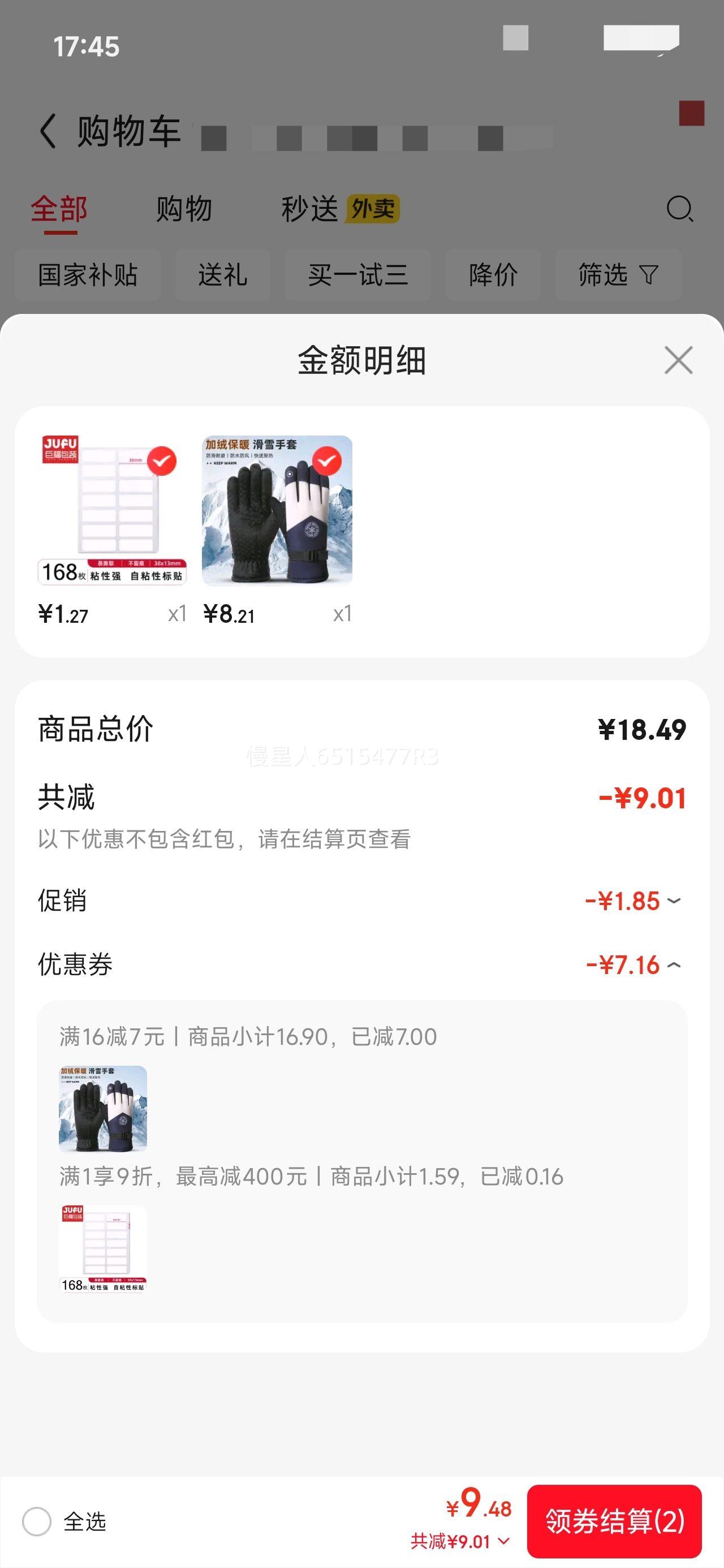 ׳ ׻ⶬױů׷ˮغŮ ޼ӺԲ  1˫Ż֤