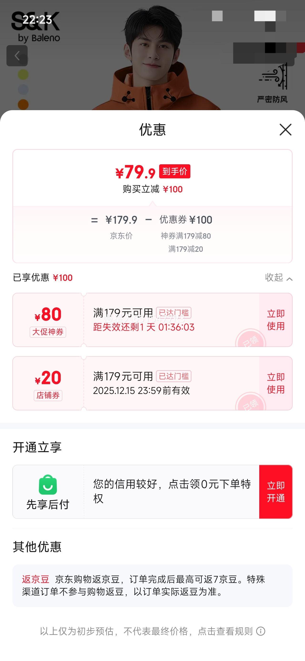 ٽ: Baleno · SKϵ ǳпЧһ ɫѡŻ֤