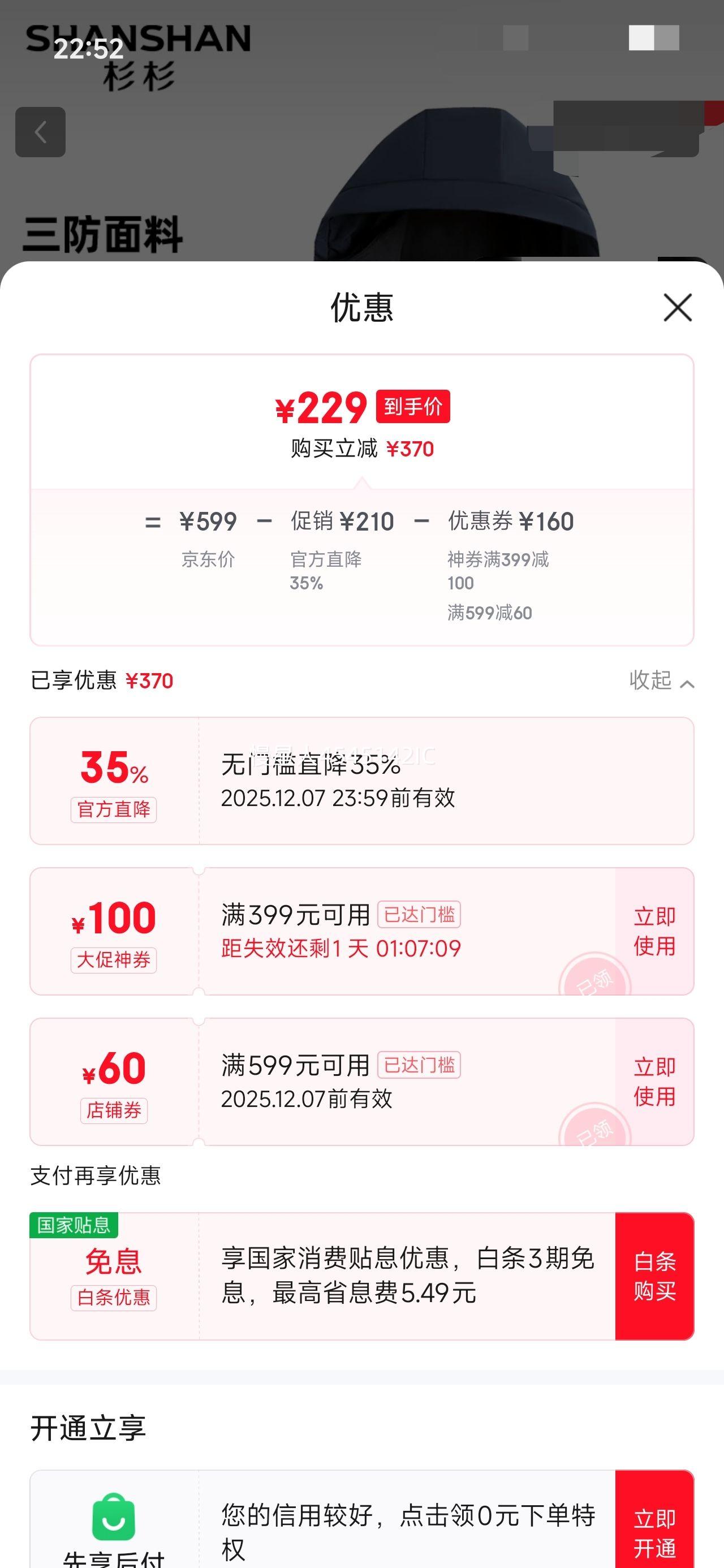 ɼɼ ¹Ѽһ޷ 90Ѽ650+ɶŻ֤