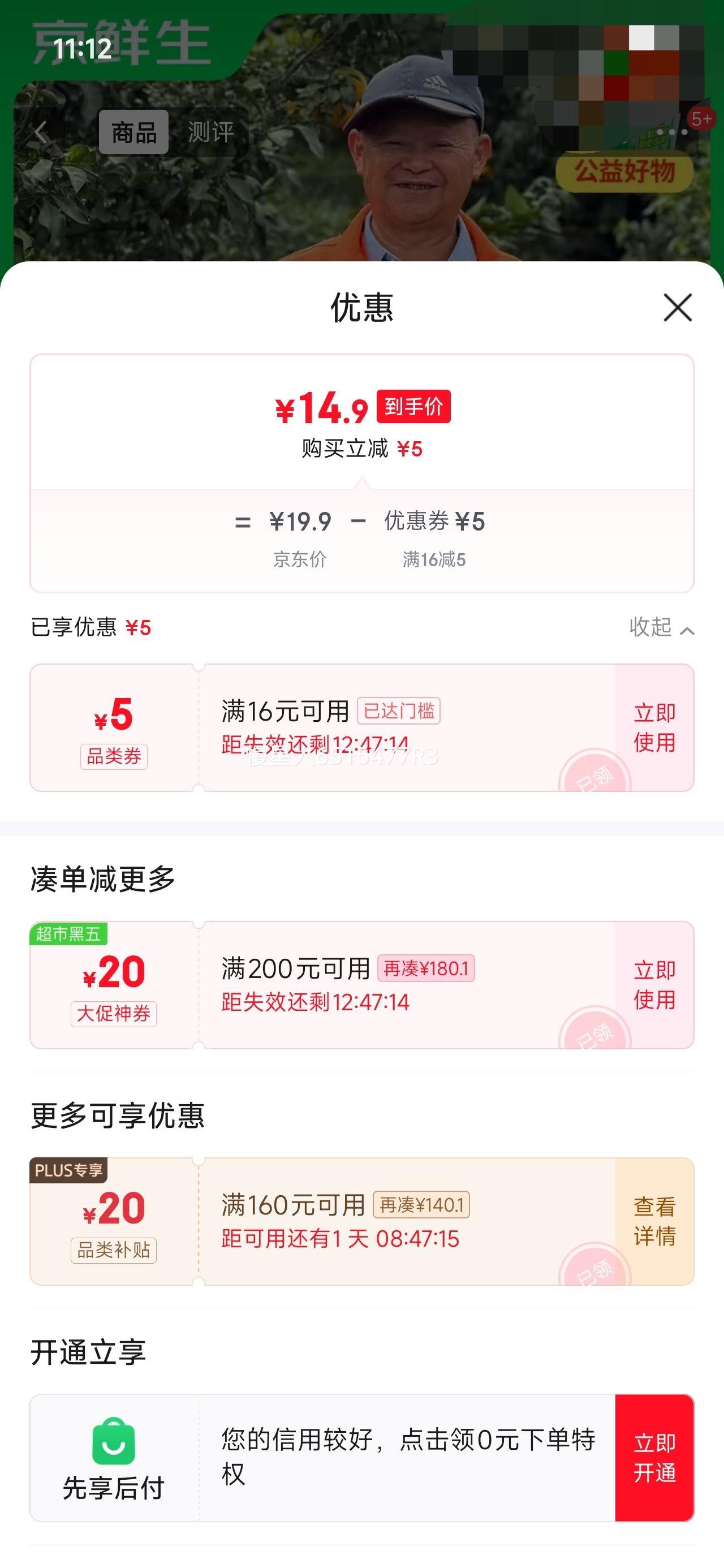  үүİ38Ź 4.5-5 120gŻ֤