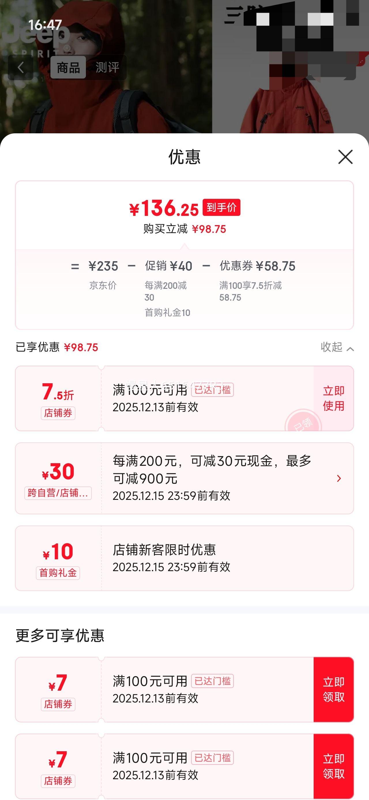 ׹: JEEP SPIRIT һŮ2024¿ﶬ׷ˮɽŻ֤