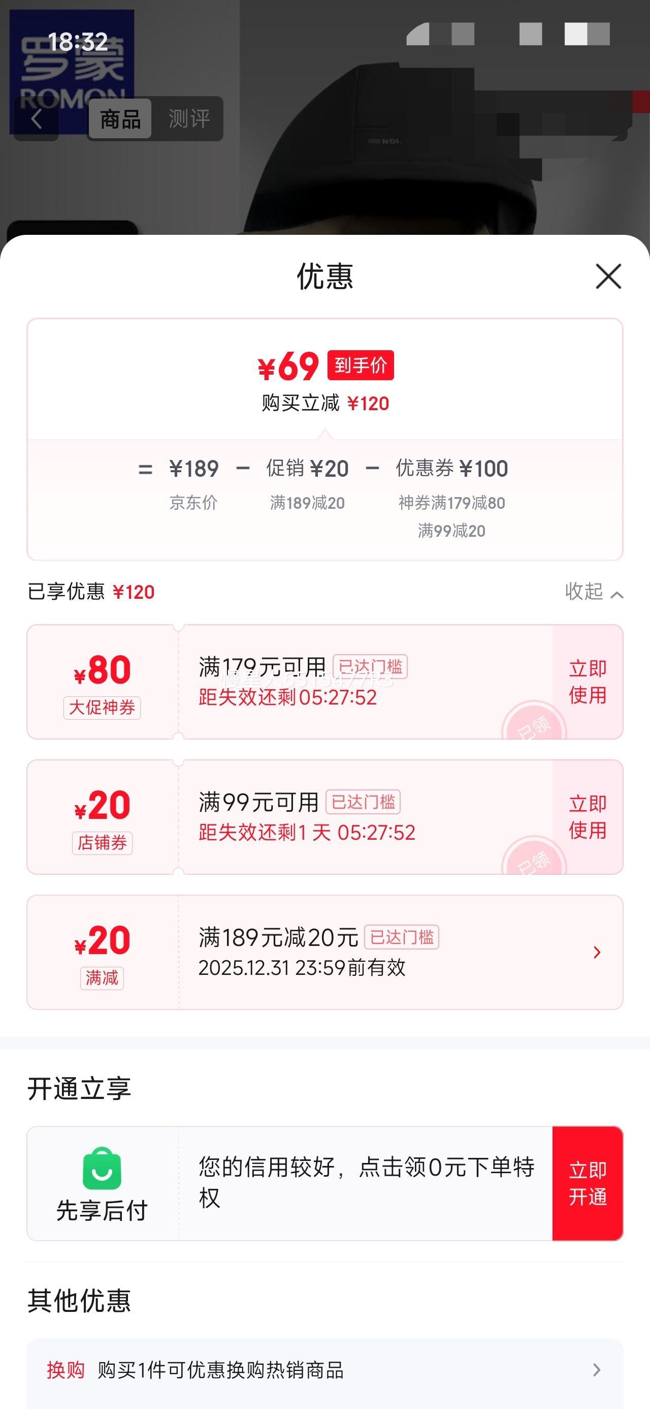 ɣROMONʿ2025¿ñů޷װް°ְװ Ż֤