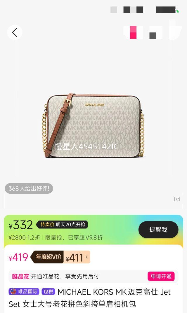 MICHAEL KORS MK˸ Jet Set Ůʿϻƴɫб浥Ż֤