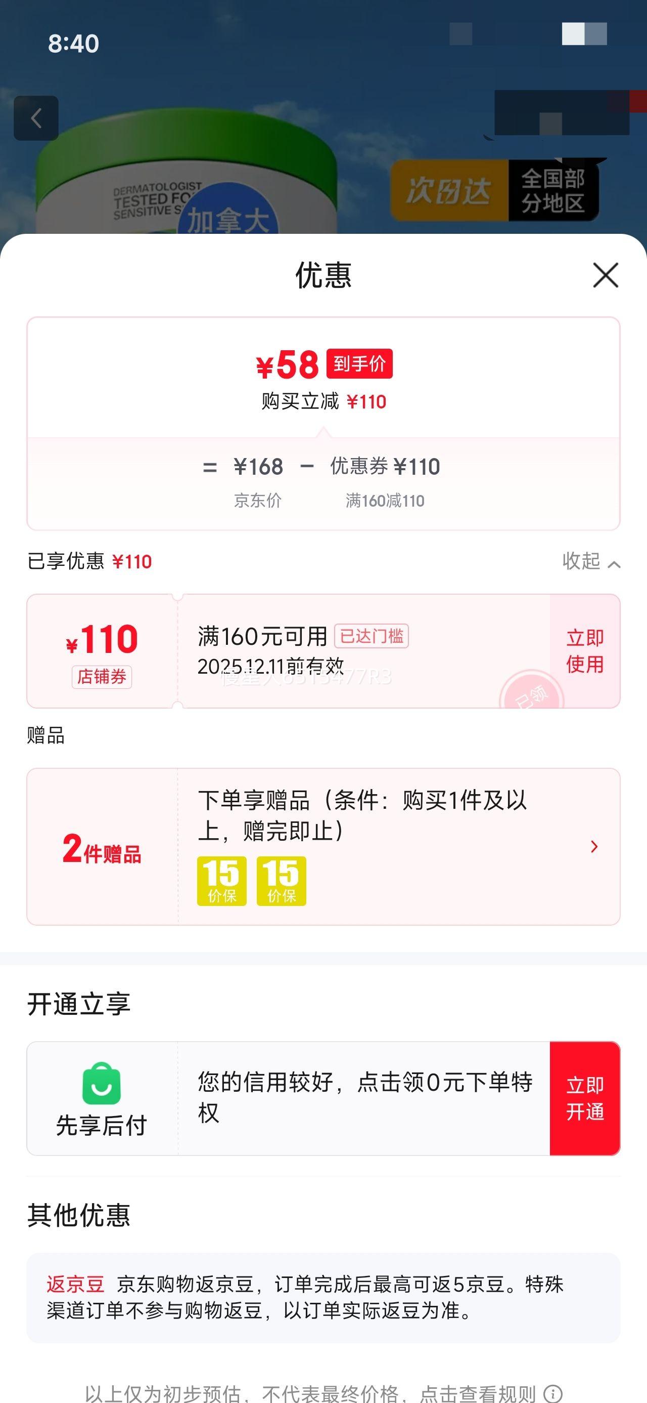 ˿ܽ ׹ ʪ˪ 550gŻ֤