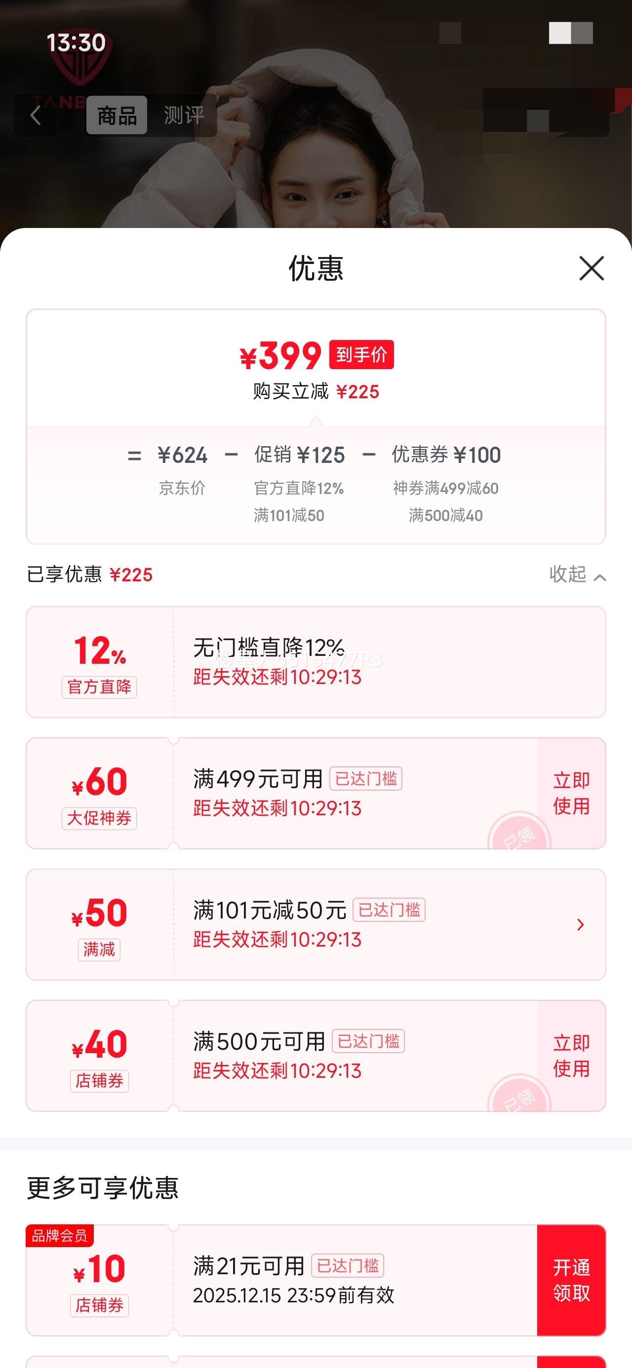 ̹ ٴñ޼Ӻ񼫺޷Ż֤