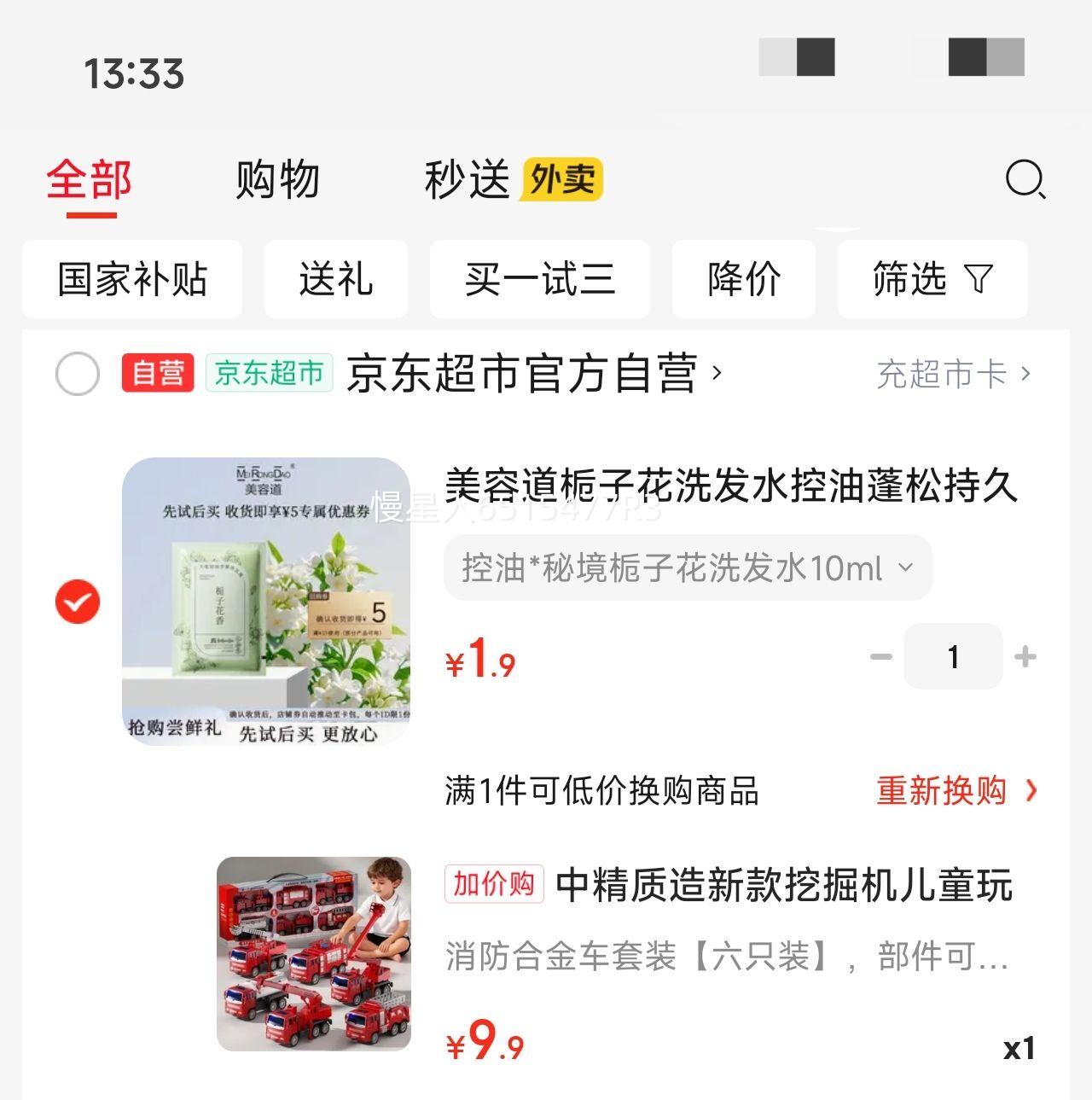 о Ͻװ ֻװ ɶ  ϽŻ֤