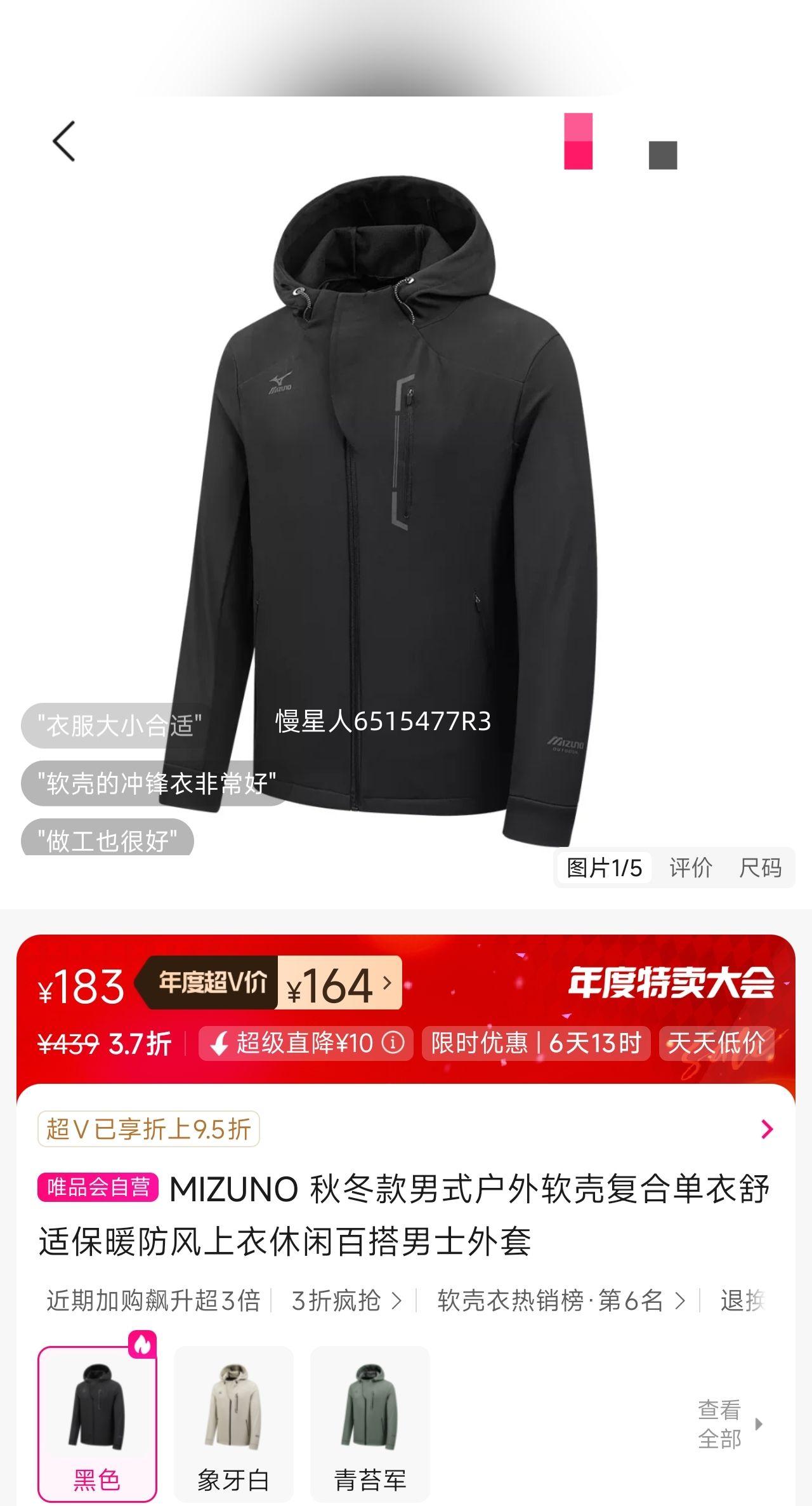 MIZUNO ﶬʽǸϵʱůаٴʿŻ֤