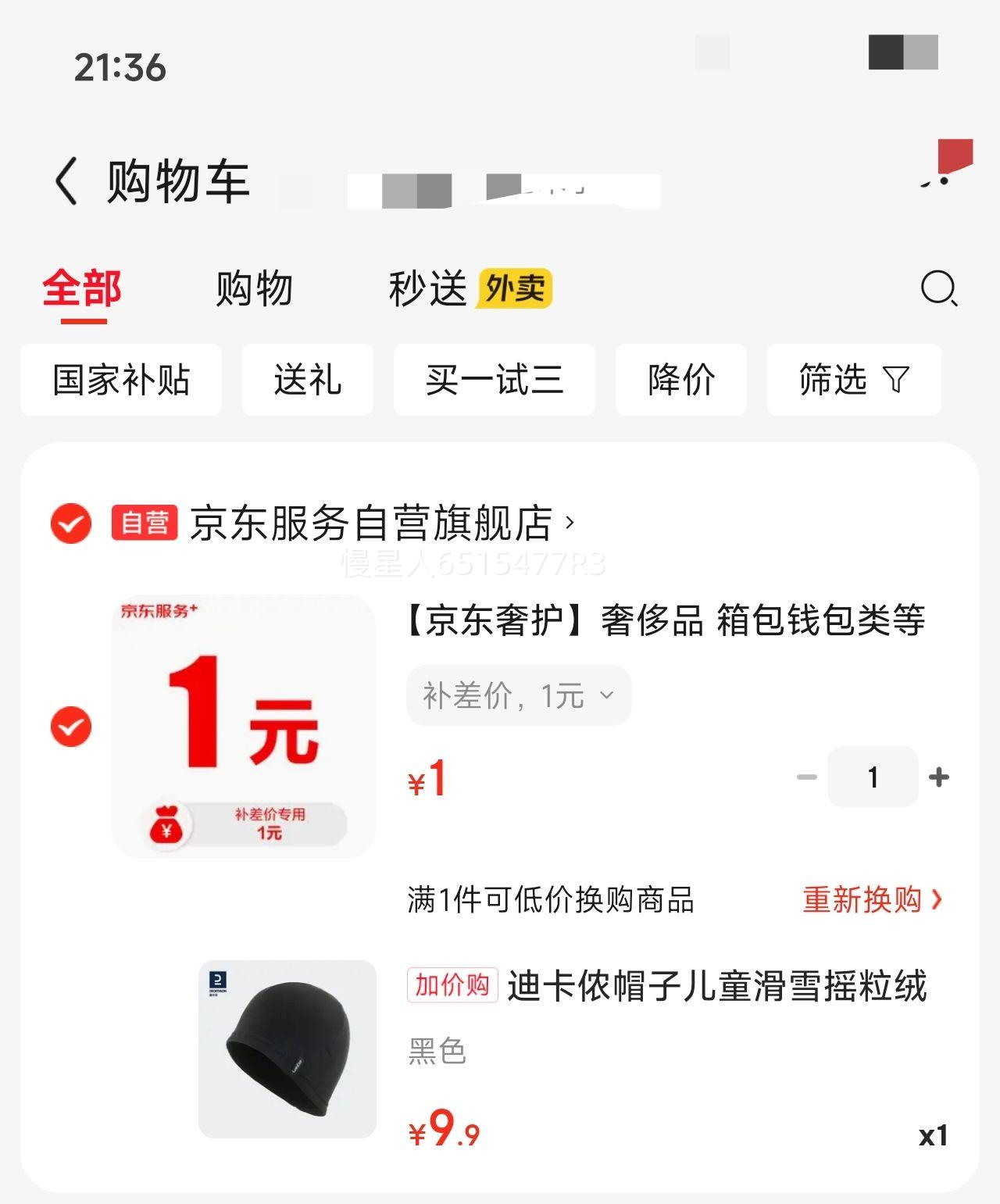 Ͽٯ ΧͯⱣůﶬѩץŻ֤