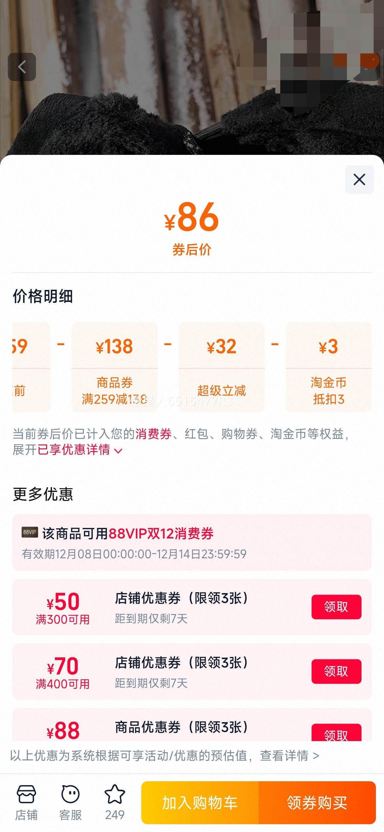 361  ﶬ 𽺵 пˮQЬ 672442221Ż֤