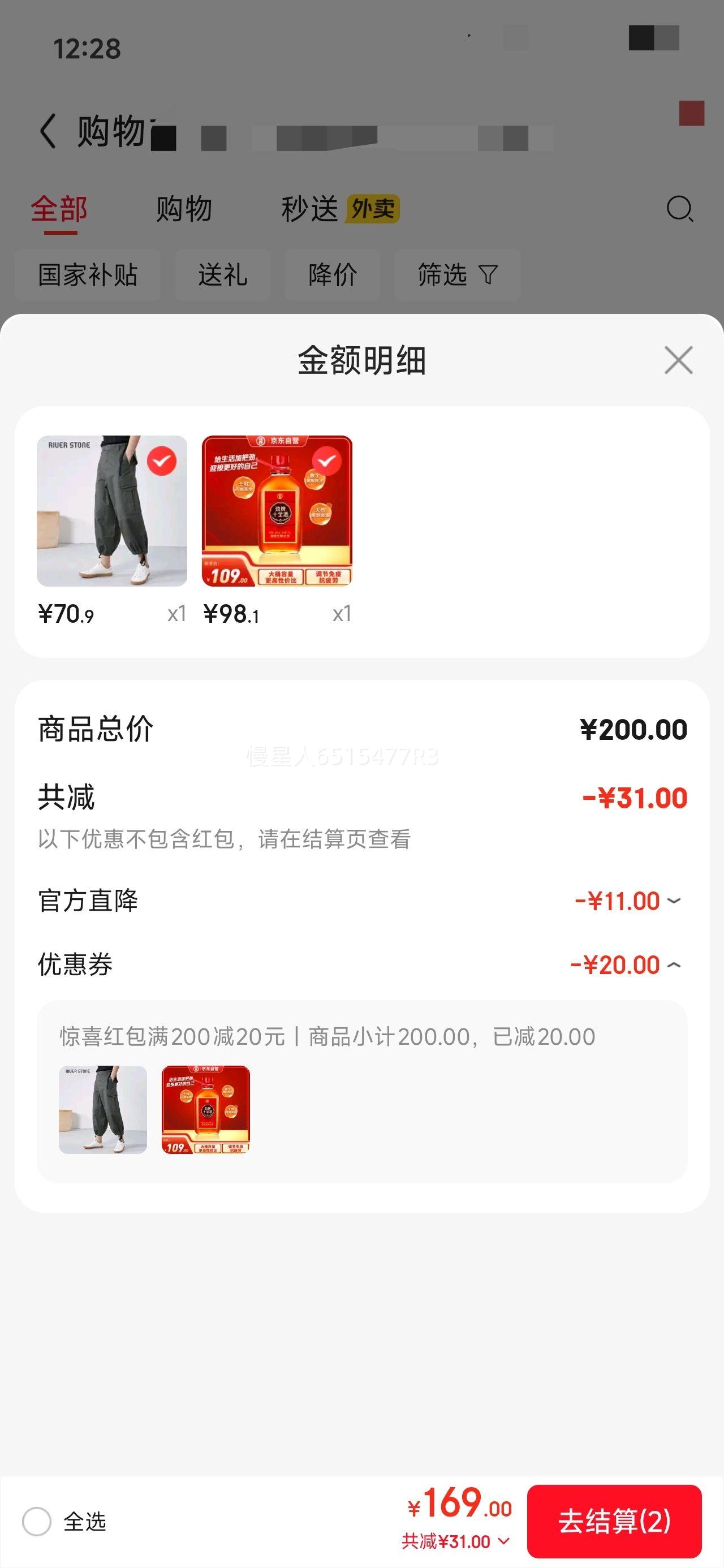  й 35  2500ml 1ƿŻ֤