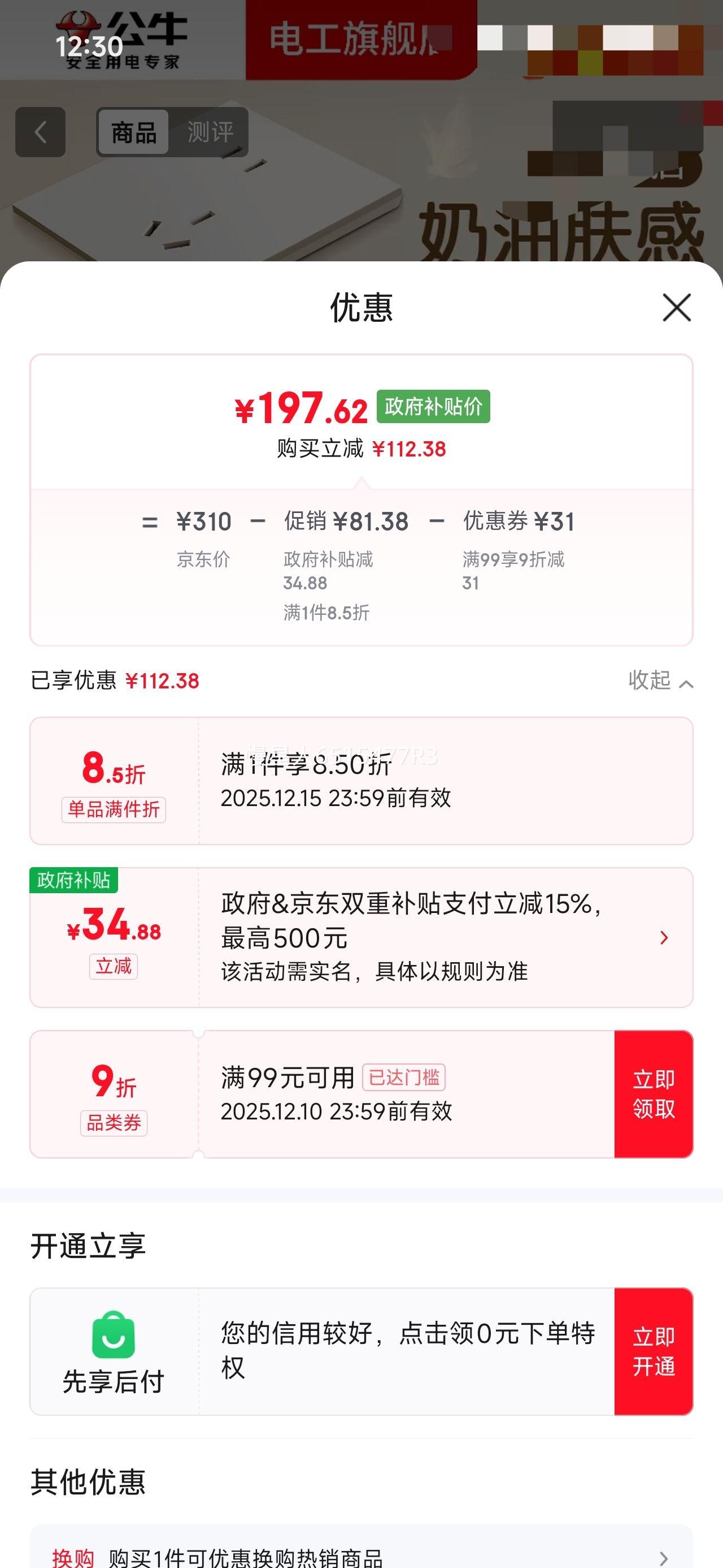 ٽ: ţBULLG57ް׿زȫװʦϵеյUSB бʮֻװŻ֤