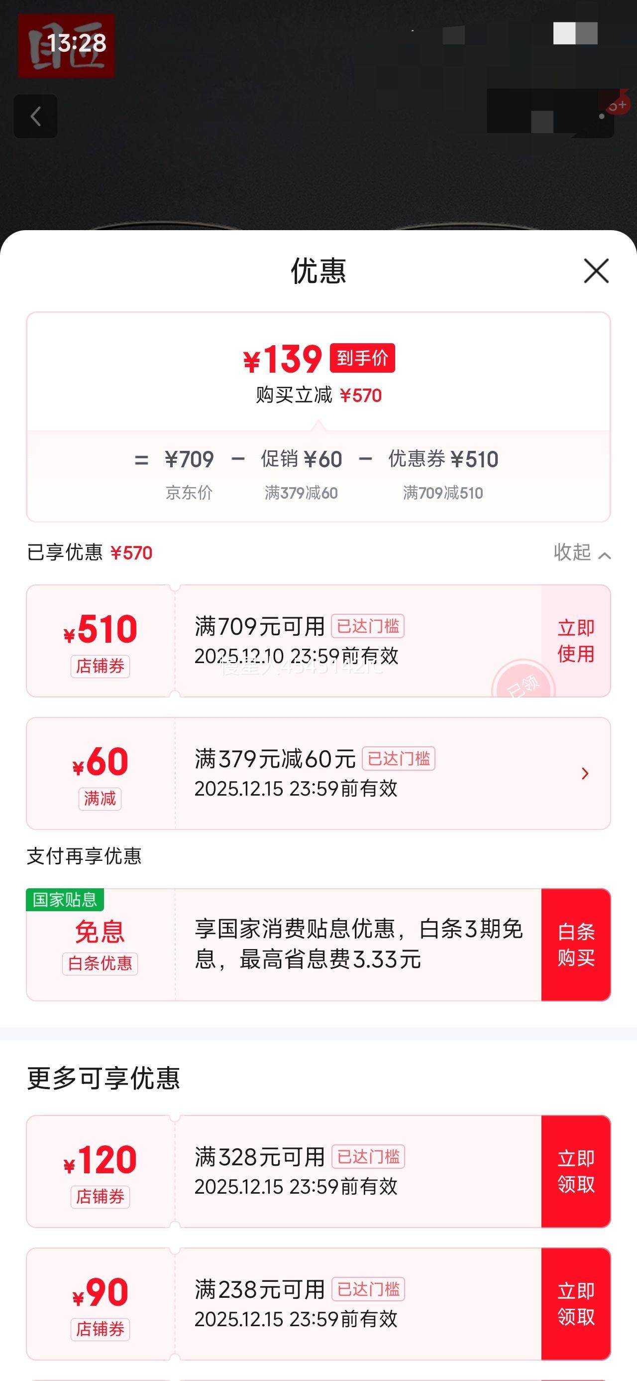 Ŀ ߶ʸдѽ۾+1.74ᱡ⾵ƬŻ֤