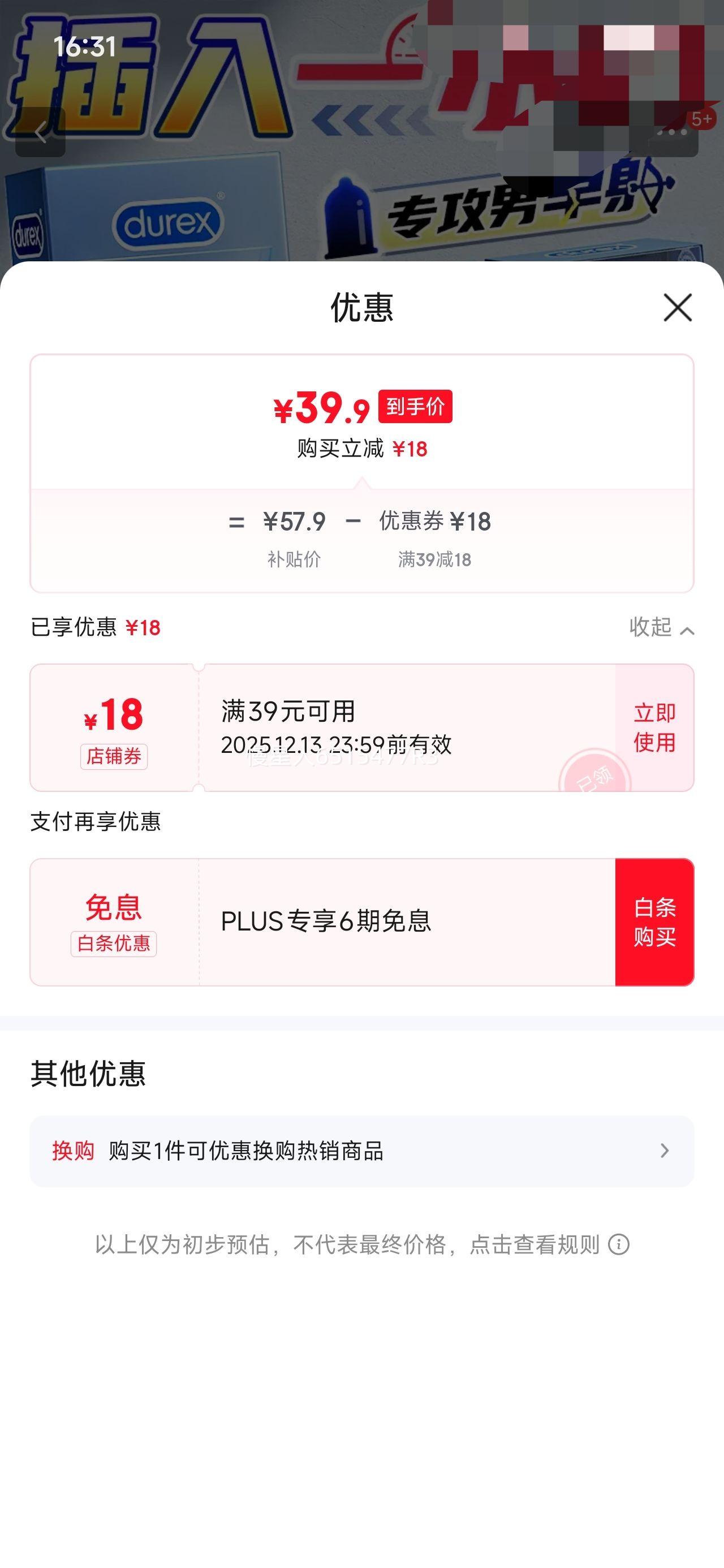 ˹ 0.01ȫ ʱ־ 16ֻװŻ֤