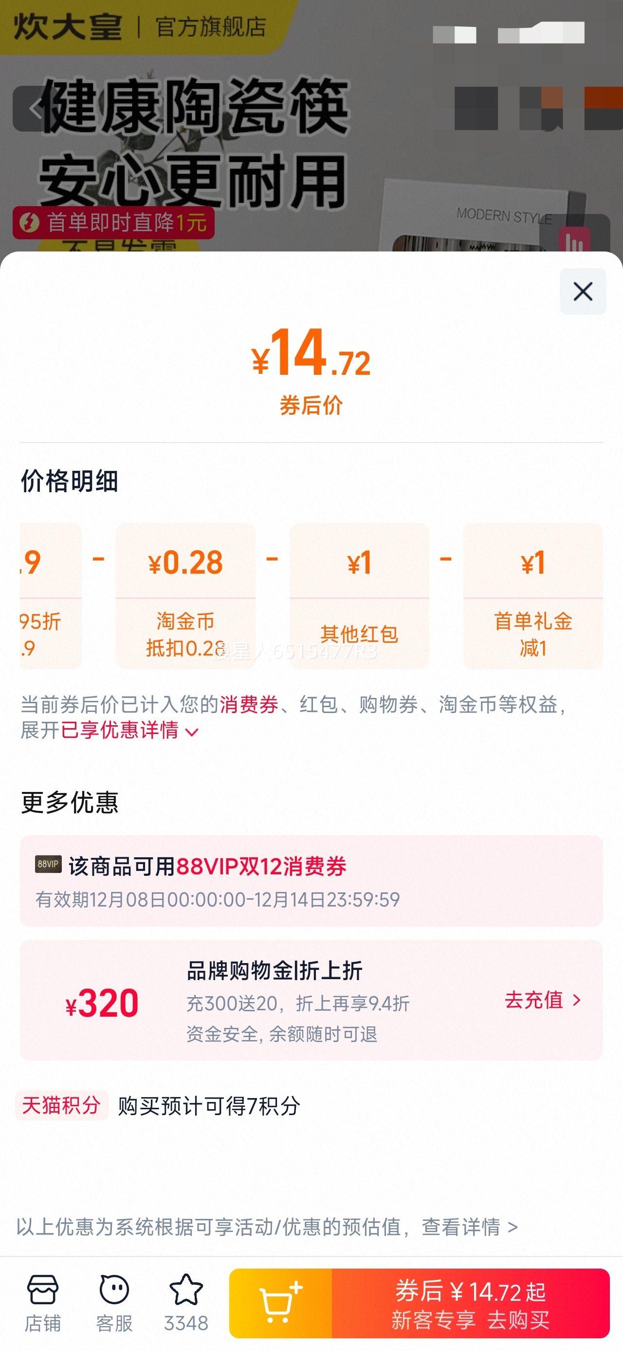  մɿӼøߵװ 5˫Ż֤