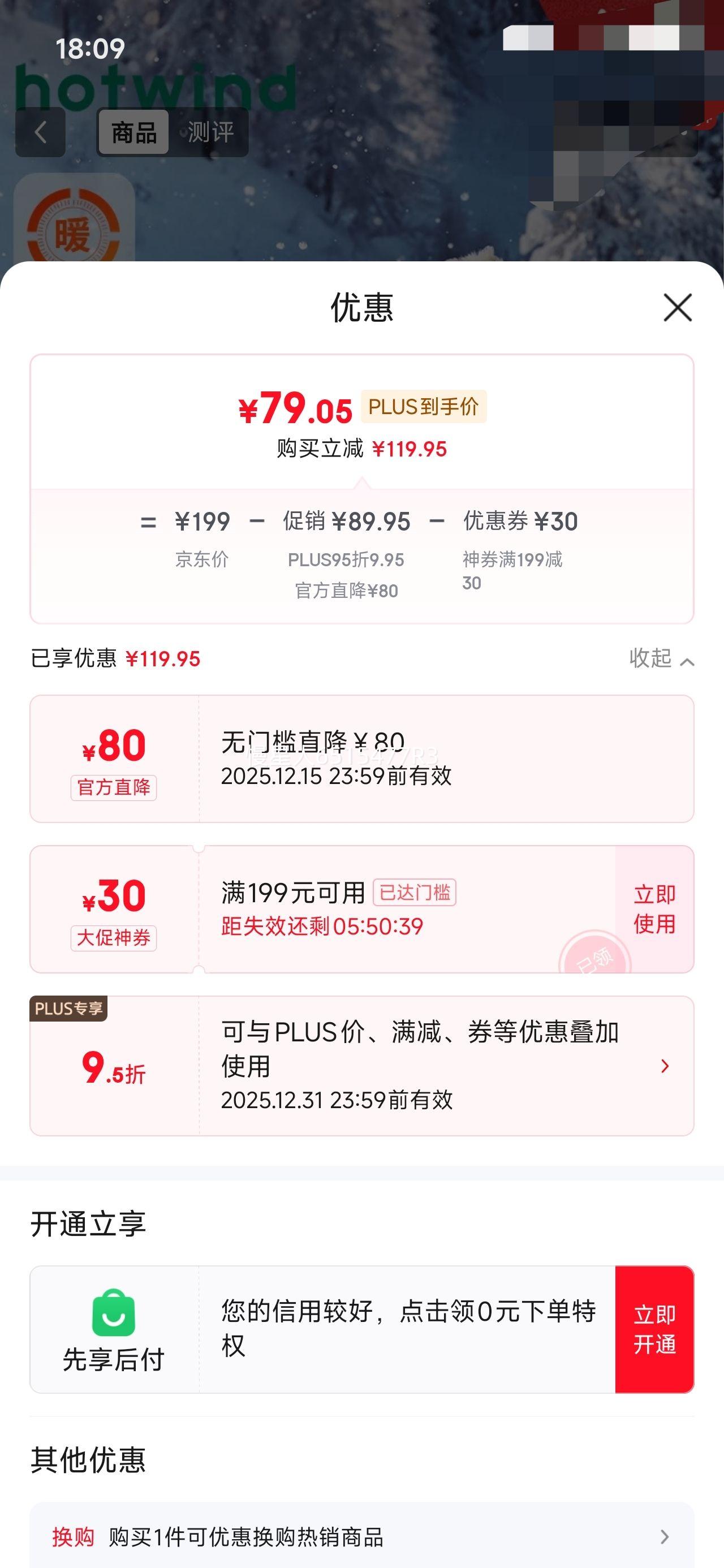 PLUSԱ: hotwind ȷ Ůʿ޼ӺѩѥŻ֤