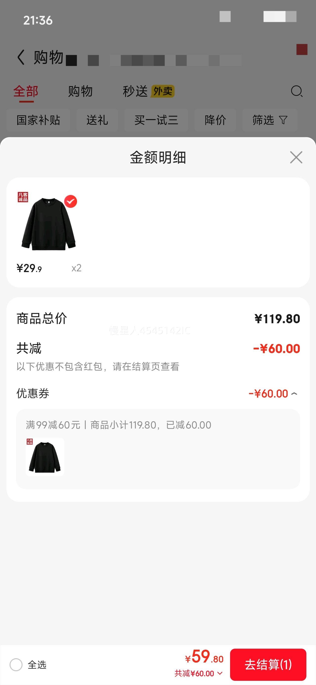 ͳƷVANCLٷ＾ʳٴԲ Ż֤