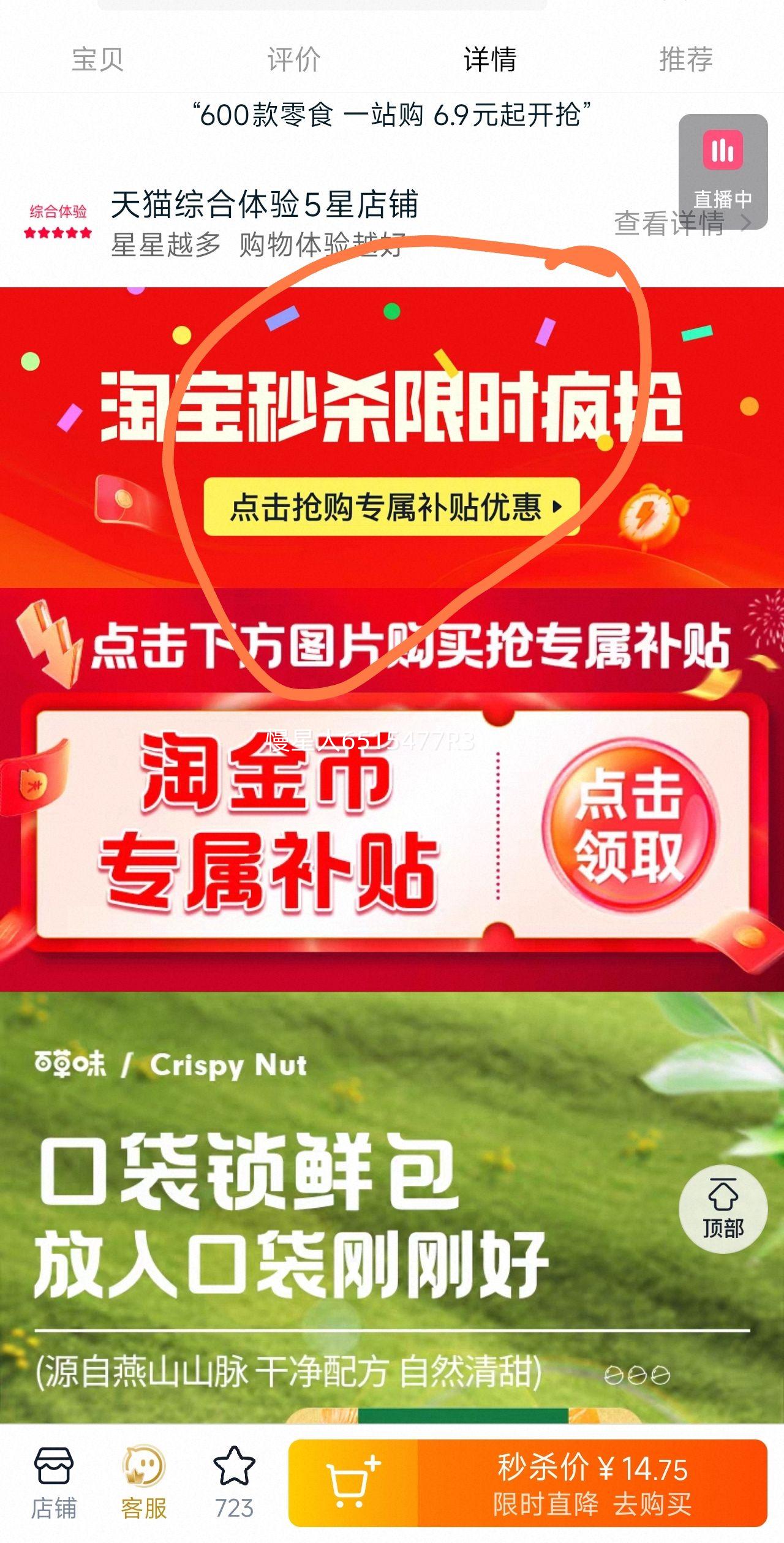 ٲζ ʳ 50gx10 ȥǸŻ֤