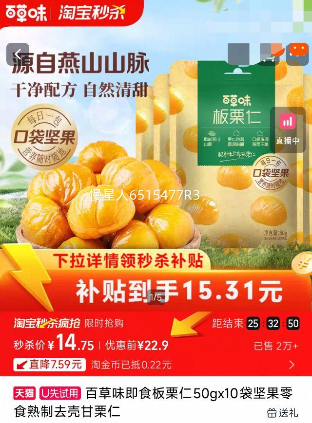 ٲζ ʳ 50gx10 ȥǸŻ֤