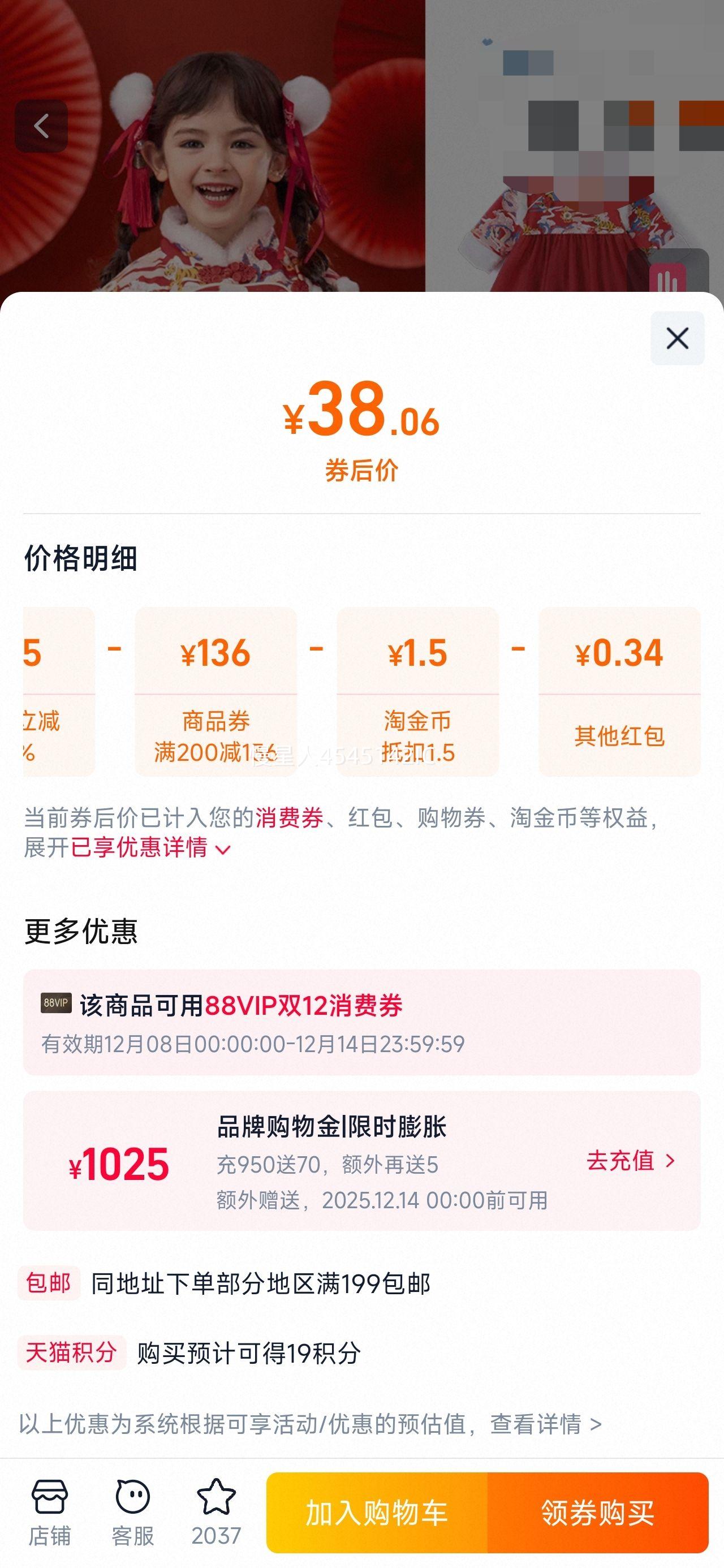 ﱴ jellybaby Ůͯͯͯﶬ· ѡŻ֤