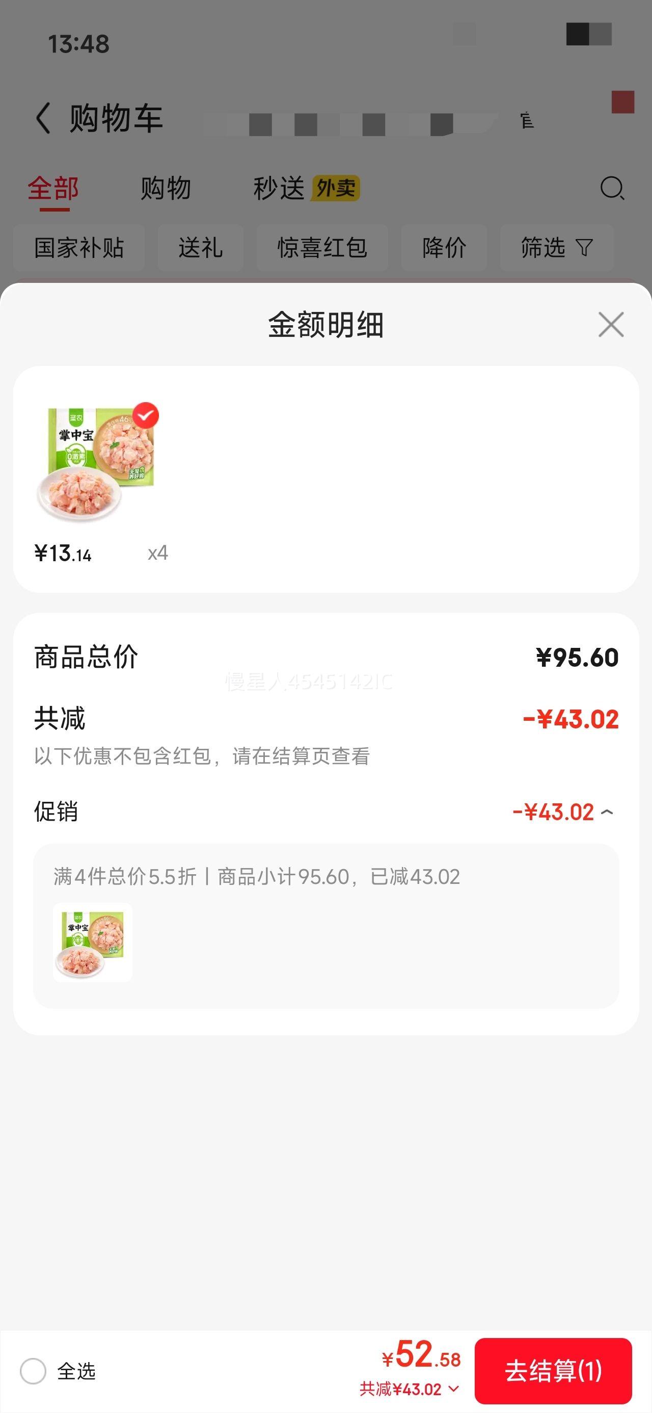 ʥũ б400g䶳 Ǵϥ ըտʳ ըŻ֤