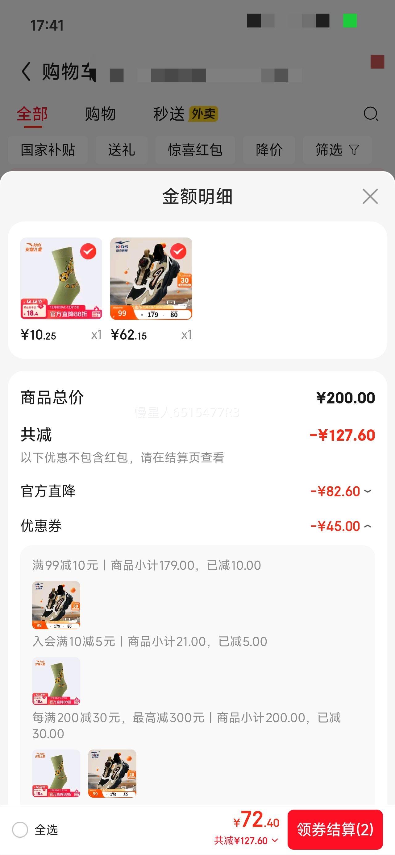 Ƕ ͯ˶ЬŮͯЬЬͯ˶ЬŻ֤