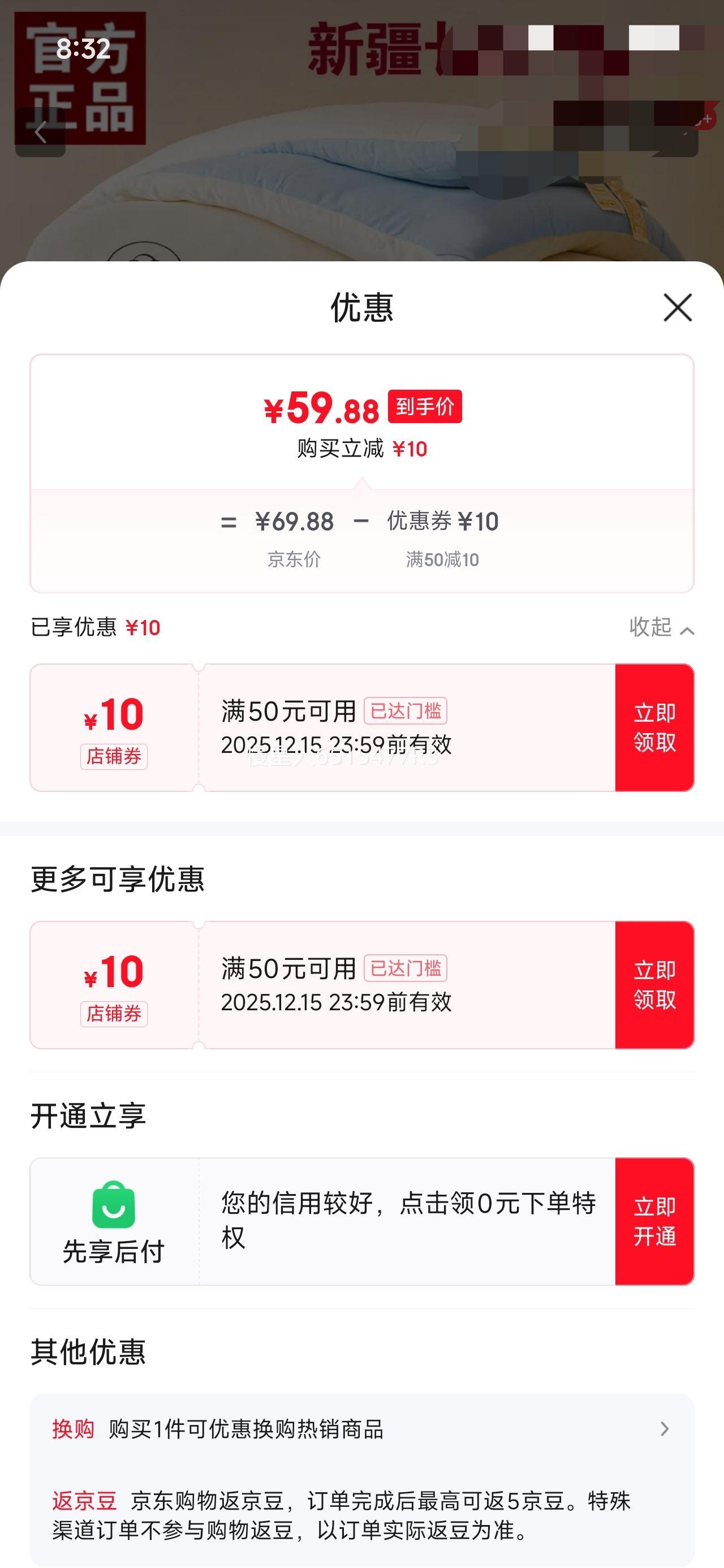 ɯ A޻Ӷ 150x200cm-Լ6Ż֤