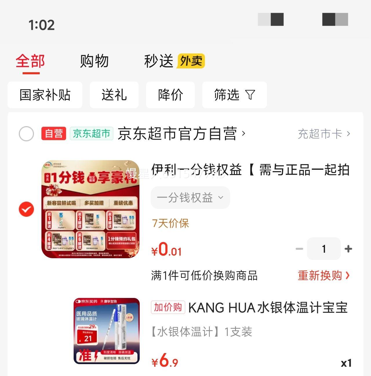 ������KANG HUAˮ�����¼Ʊ���Ӥ�׶�ͯҽ�ó��˼���Ҹ�¿�ǻ���¶�̽�������±��Ż�֤��