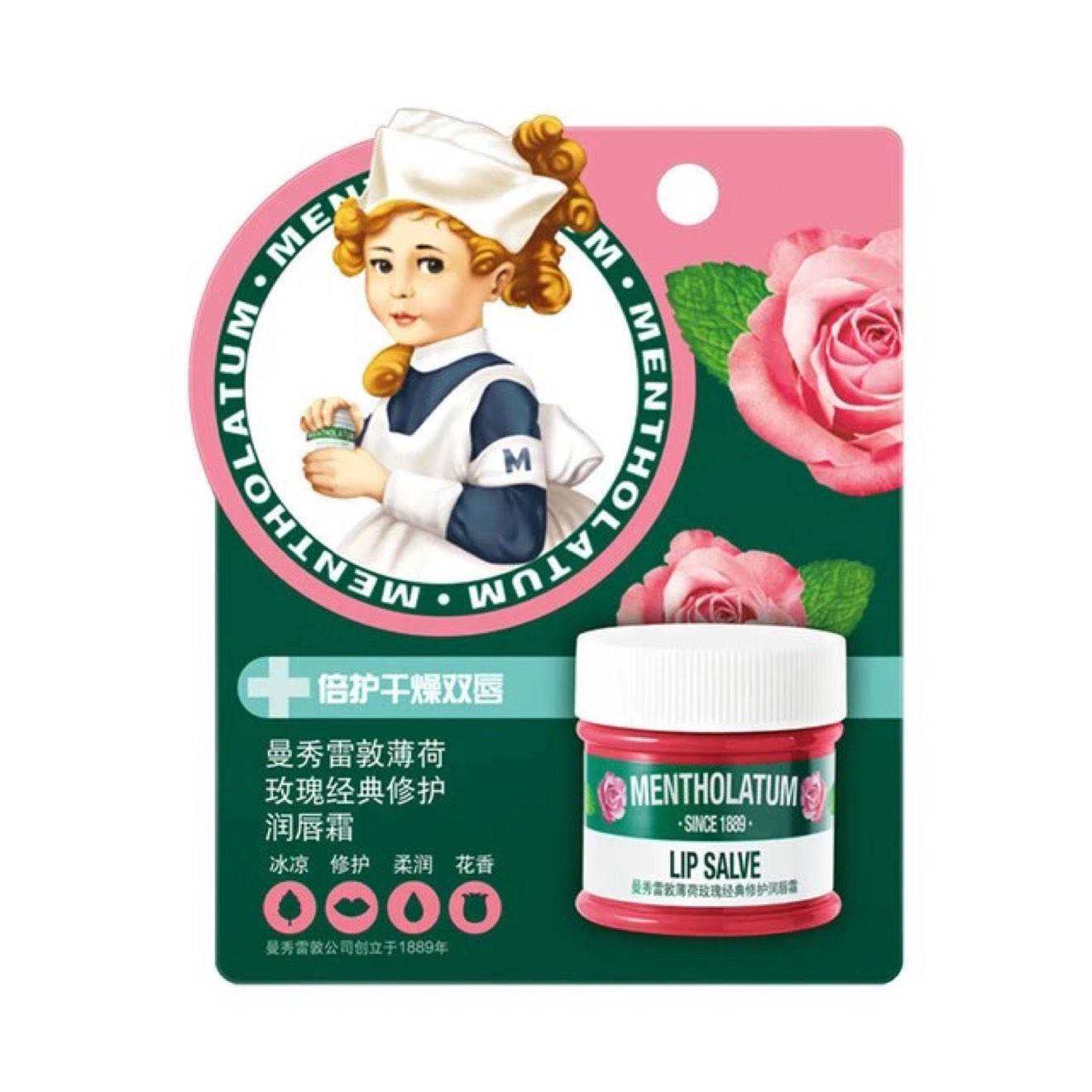 88VIP�������׶� Mentholatum ����õ�徭���޻���˪9g 12.81Ԫ