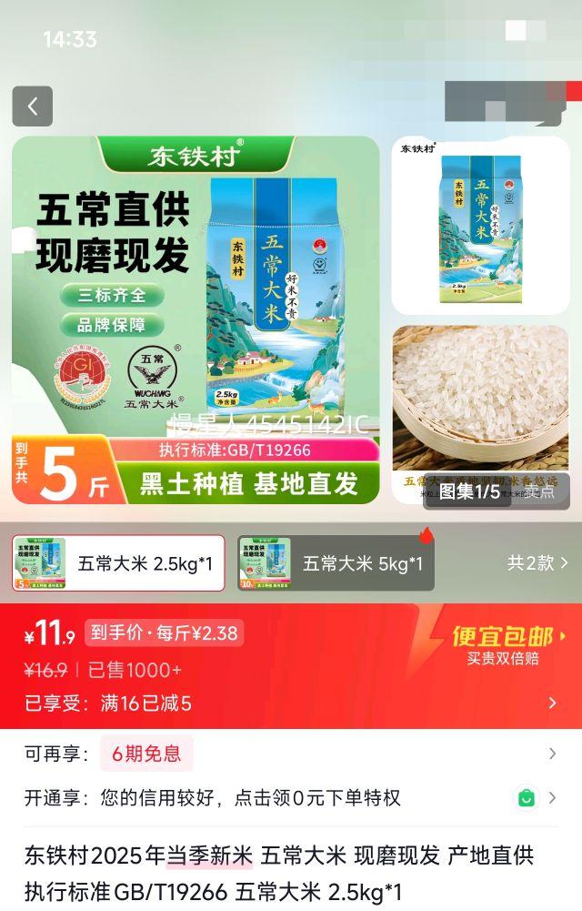 �����򣺶����� 2025�굱������ �峣���� ��ĥ�ַ� ����ֱ�� ִ�б�׼GB/T19266 �峣���� 2.5kg*1�Ż�֤��