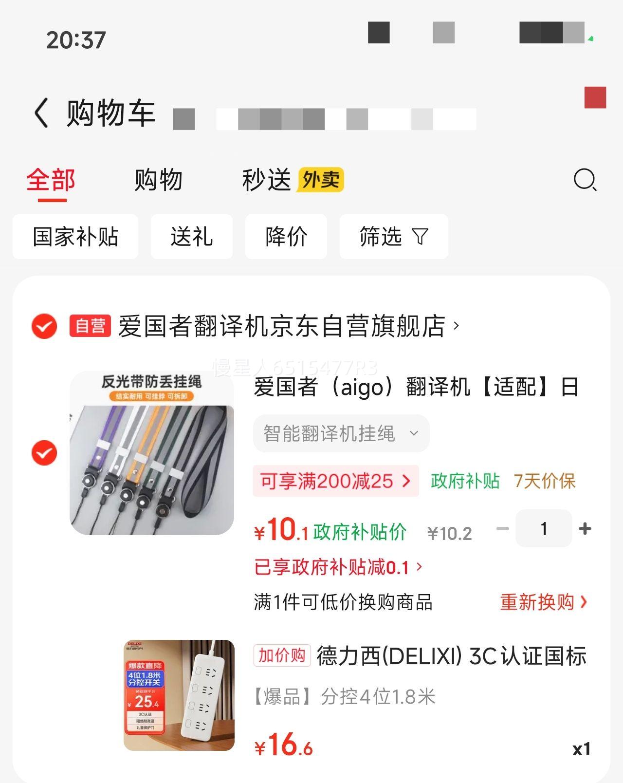 ������ J-E4K4X/B ����/���߰� 4λ�ֿ� 1.8���Ż�֤��