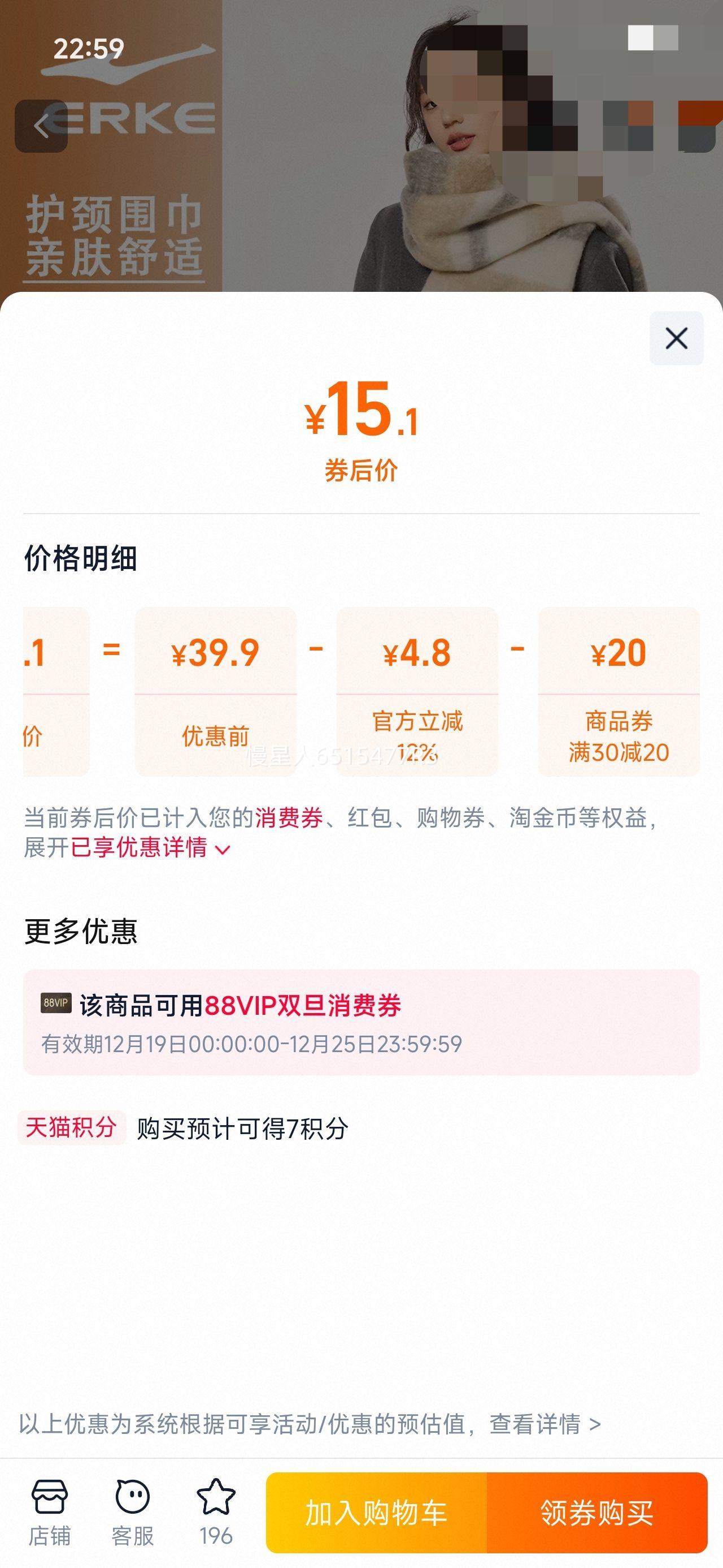 ���Ƕ��� �̿�����Χ�������Ż�֤��