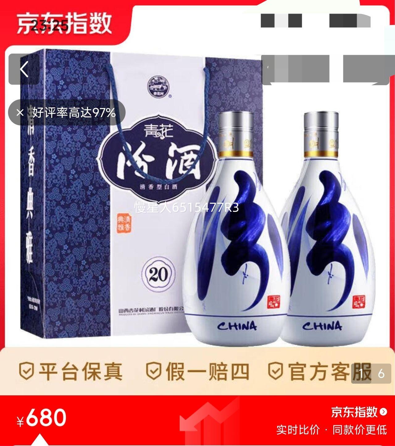 �ٽ���: �ھ� �໨20 53�� ������ 500ml 2ƿ�Ż�֤��