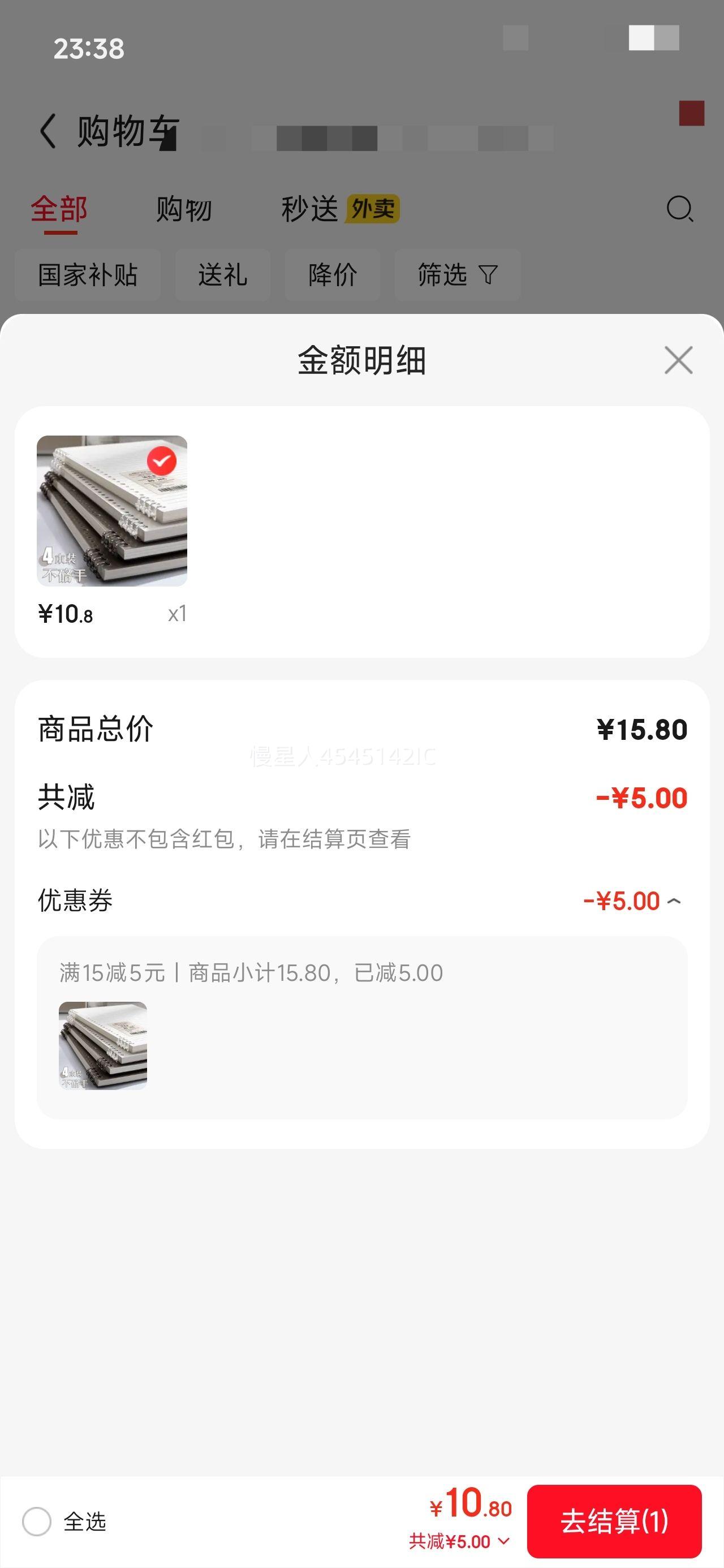 �ļ��껪������B5��ҳ��ֽ�ɲ�ж�ʼǱ��ӿ��з���������¼�¼�ɲ���о�������ֵ�Ӻ���Ȧ��Ǽм�Լ B5/��&��/4��/���� �޹���Ż�֤��