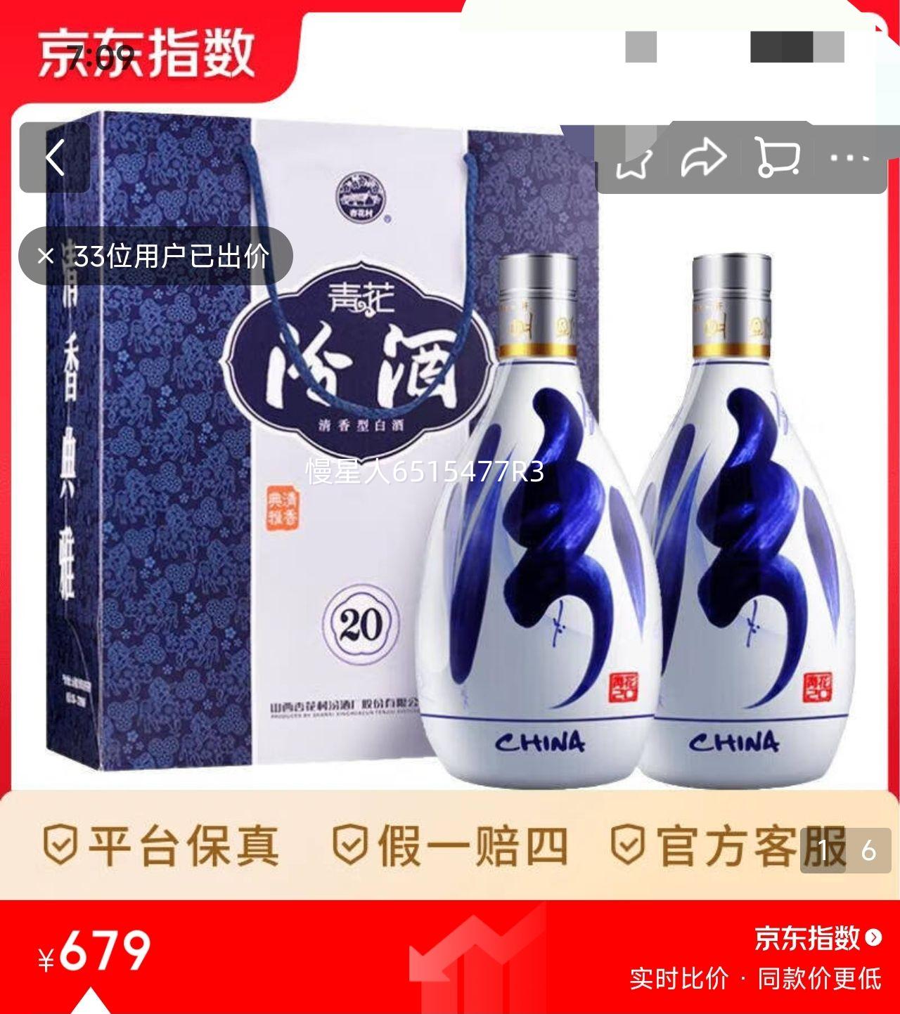 �ٽ���: �ھ� �໨20 53�� ������ 500ml 2ƿ�Ż�֤��
