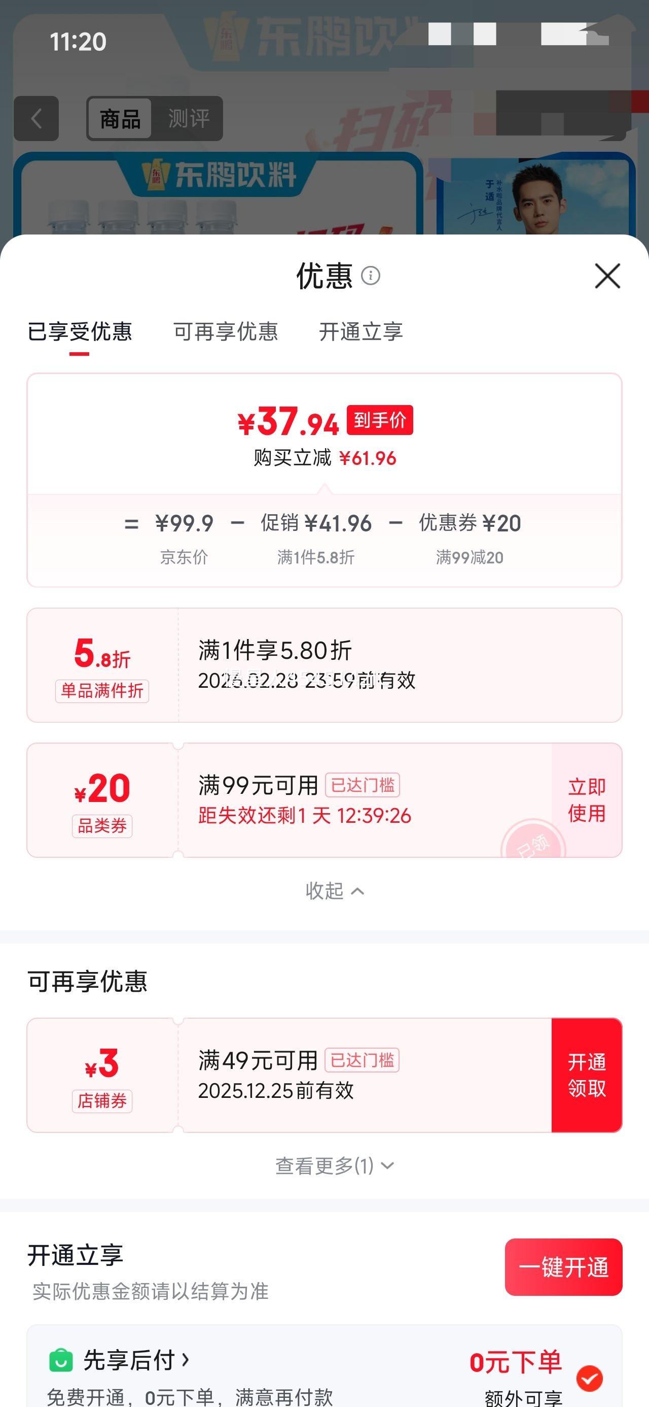 ���� ��������� 3~4��ζ��� 555ml*15ƿ�Ż�֤��