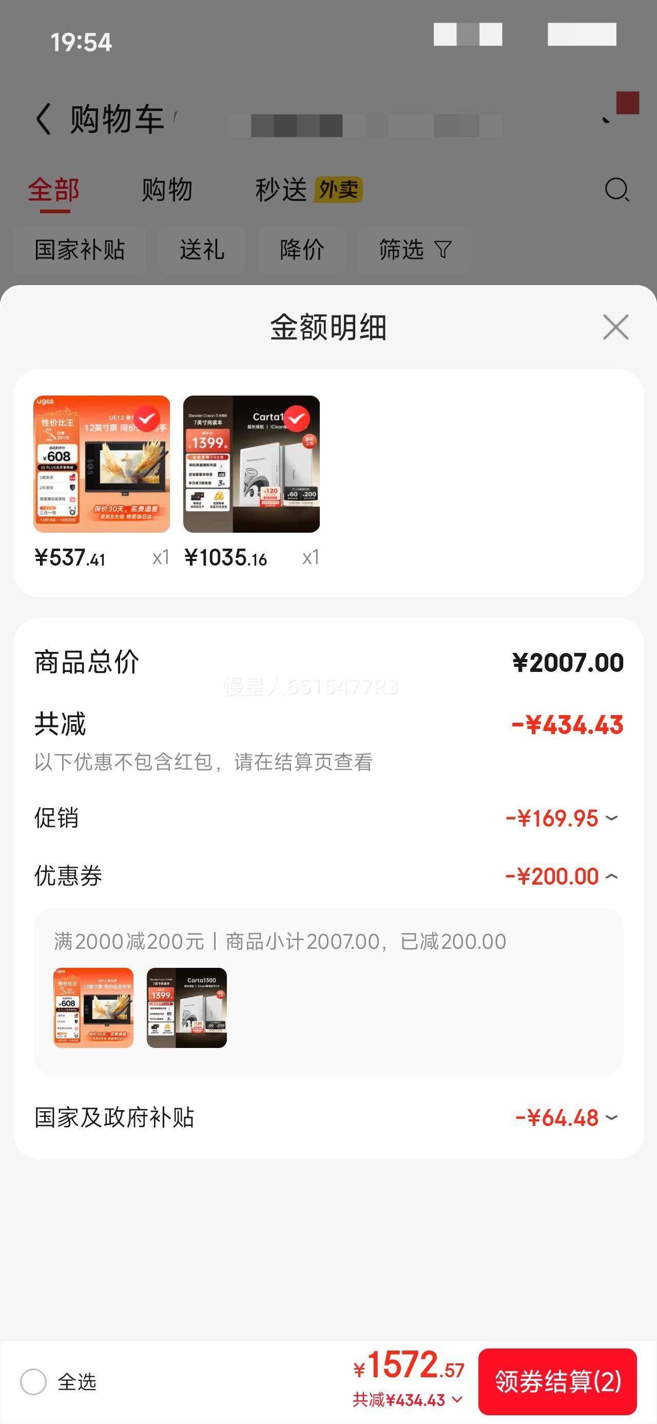 PLUS��Ա: ���� Ocean5 7Ӣ��īˮ���������Ķ��� ������ ������ AI����ѧϰ��Я�Ż�֤��