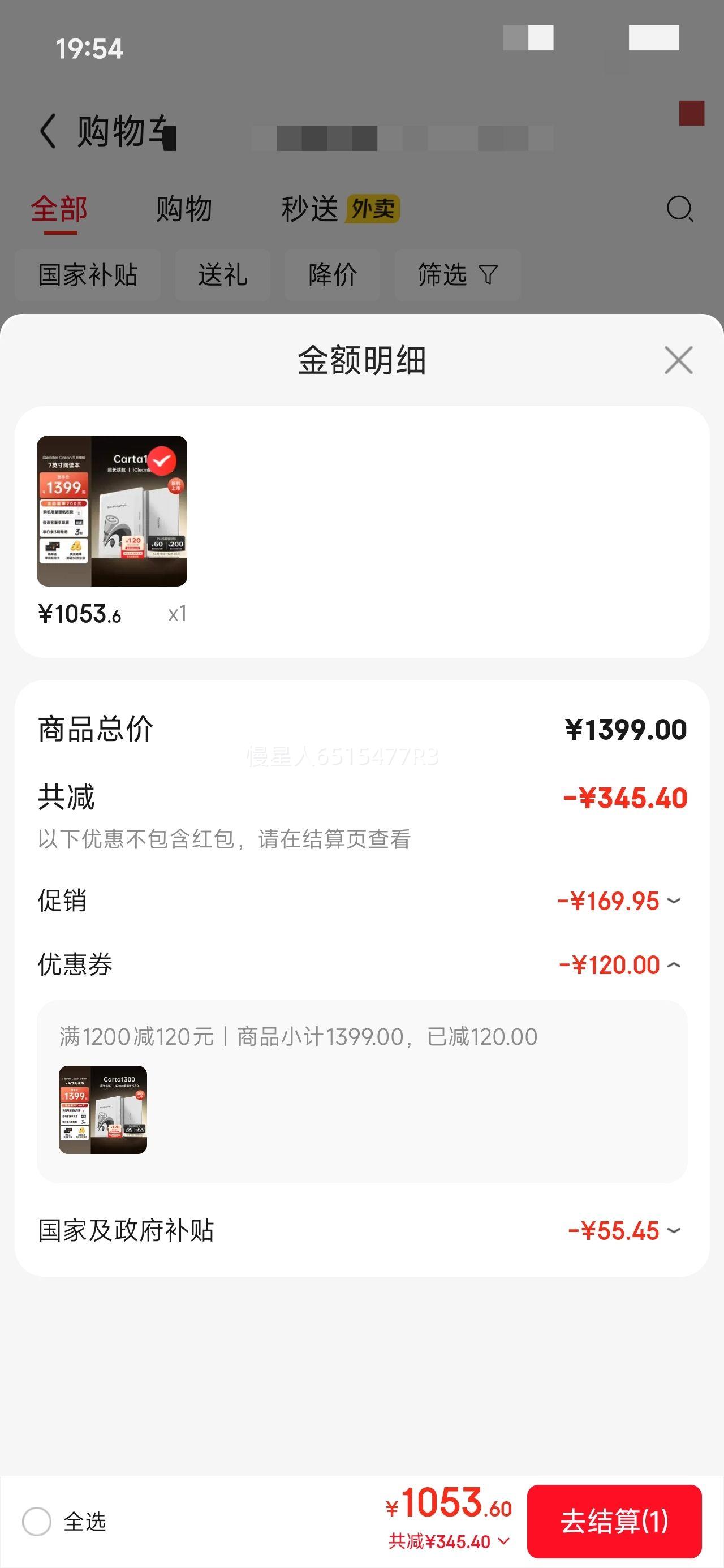 PLUS��Ա: ���� Ocean5 7Ӣ��īˮ���������Ķ��� ������ ������ AI����ѧϰ��Я�Ż�֤��