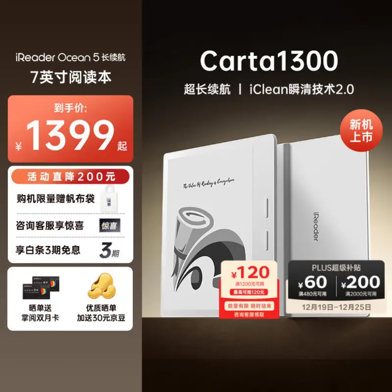 PLUS��Ա: ���� Ocean5 7Ӣ��īˮ���������Ķ��� ������ ������ AI����ѧϰ��Я�Ż�֤��