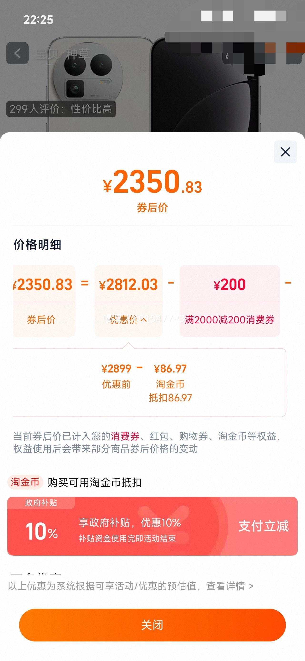 ȫ�����ã�realme ���� GT8 �ֻ� ����8����� 12+256G �����Ż�֤��