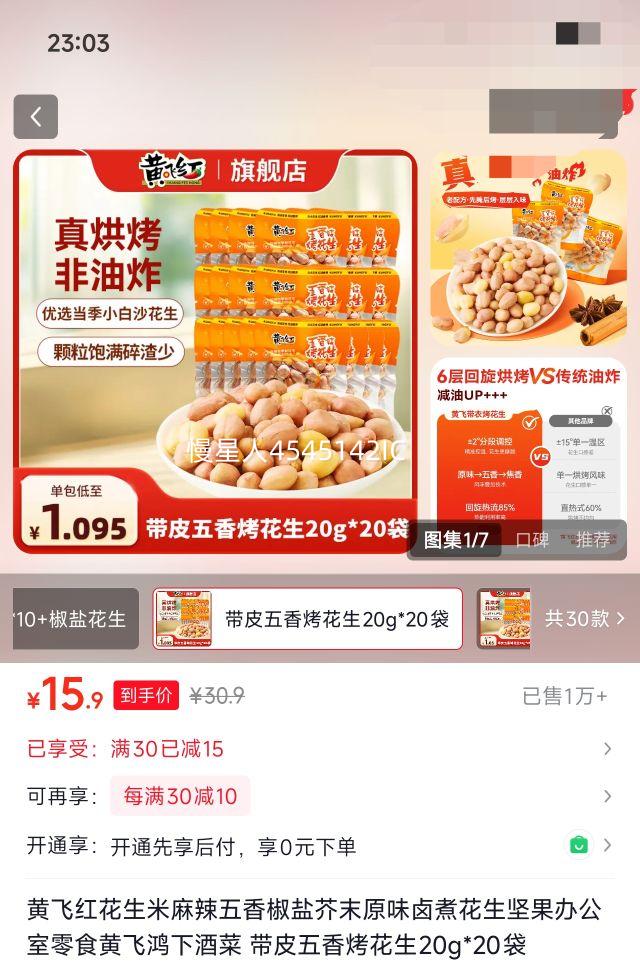 �Ʒɺ� ��Ƥ���㿾���� 20g*20���Ż�֤��