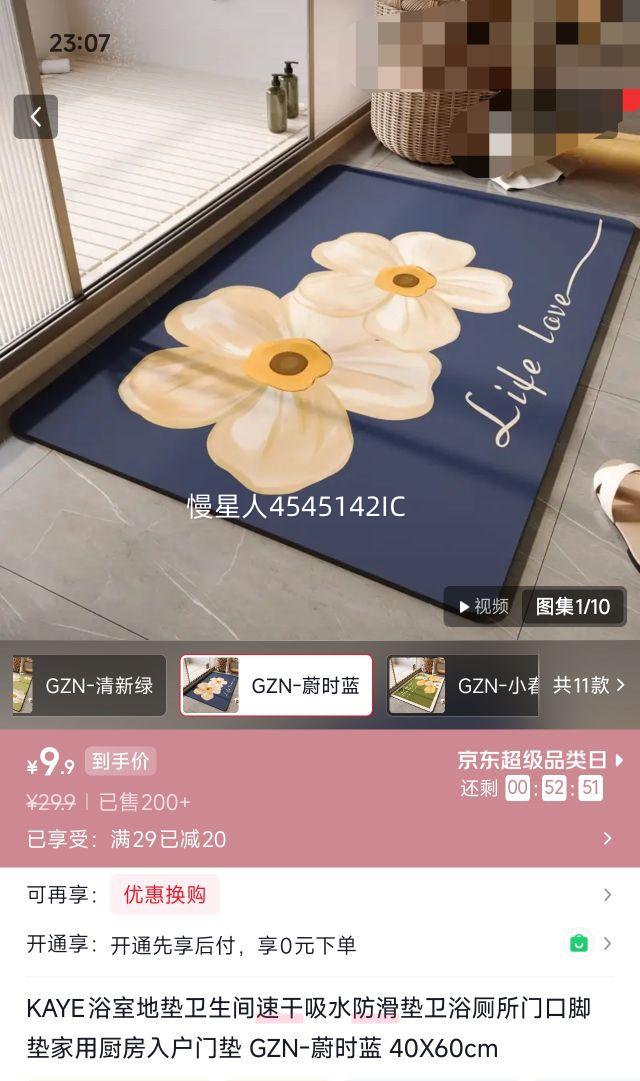 KAYE ԡ�ҵص� �ٸ���ˮ���� GZN-εʱ�� 40X60cm�Ż�֤��