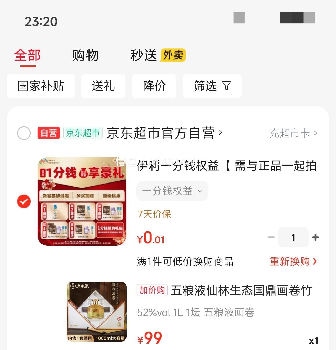 ����Һ ������̬����������ݥ��52��1000ml���װ��ˮ�Ż�֤��