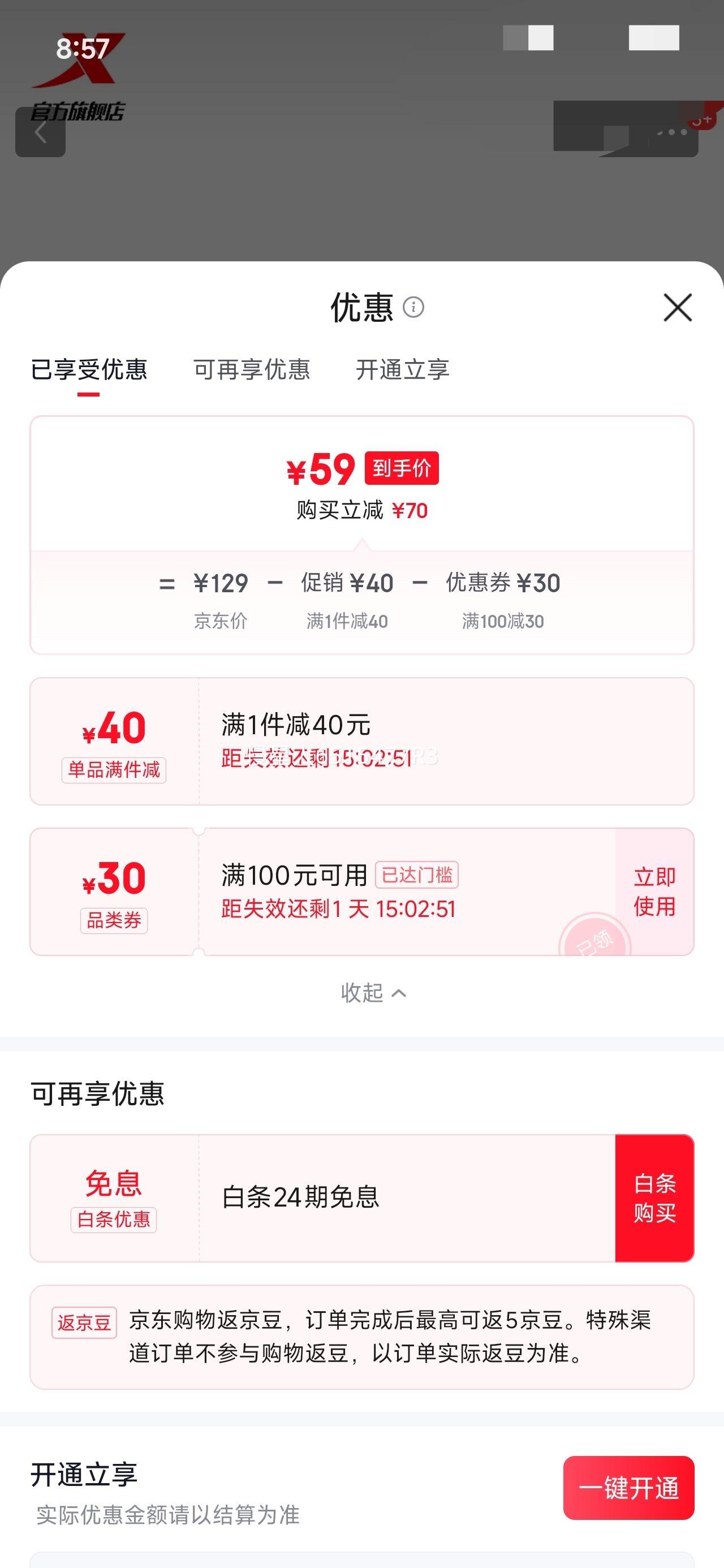 �ز���XTEP��9839Ƥ��汾��Ь ���Ż�֤��