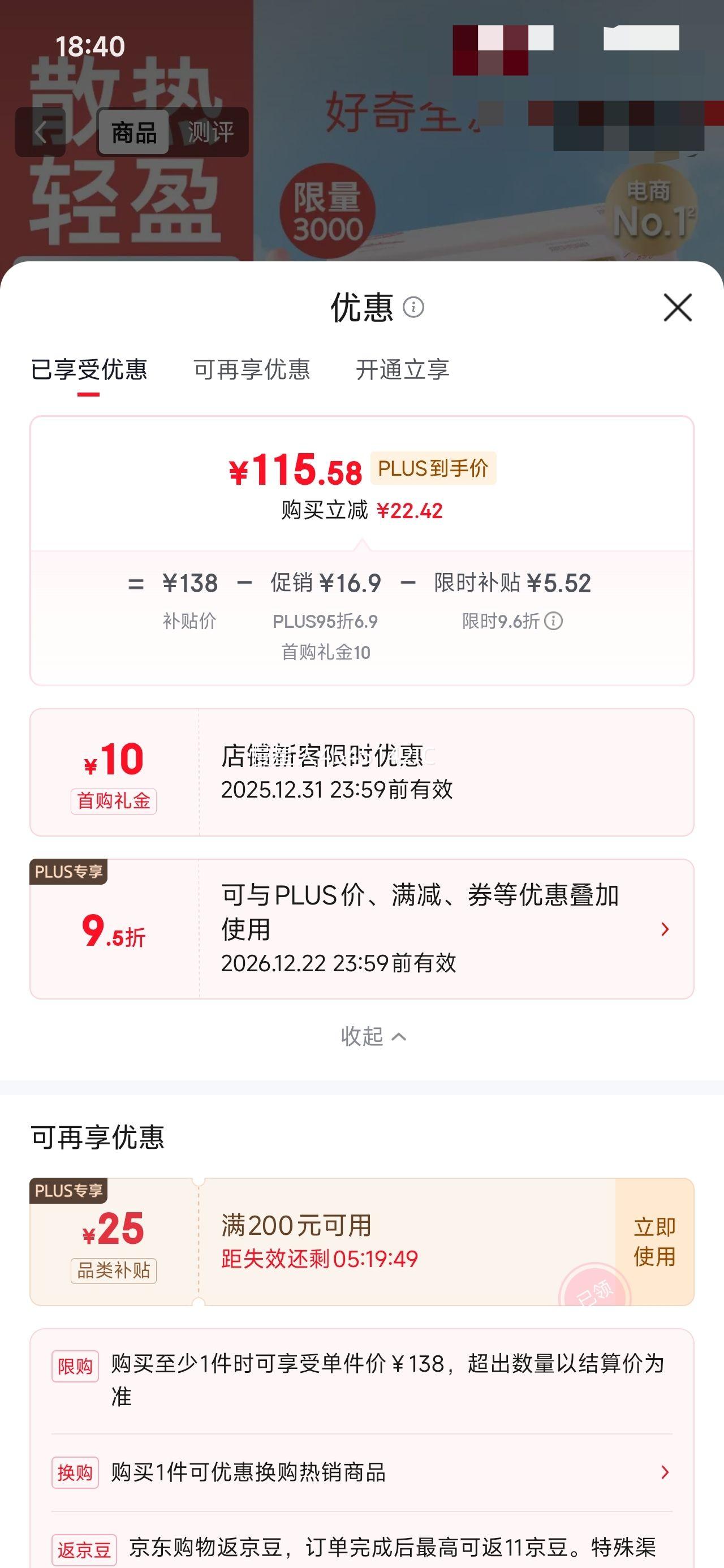 ���׹���PLUS��Ա��Huggies ���� ����װС�ҿ� XL�� ������ 96Ƭ�Ż�֤��