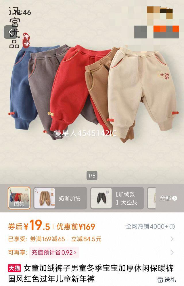 Ůͯ���޿���ͯ�����Ӻ�ů���п� �����ɫ�����ͯ����� �ʺ�37-38�Ż�֤��